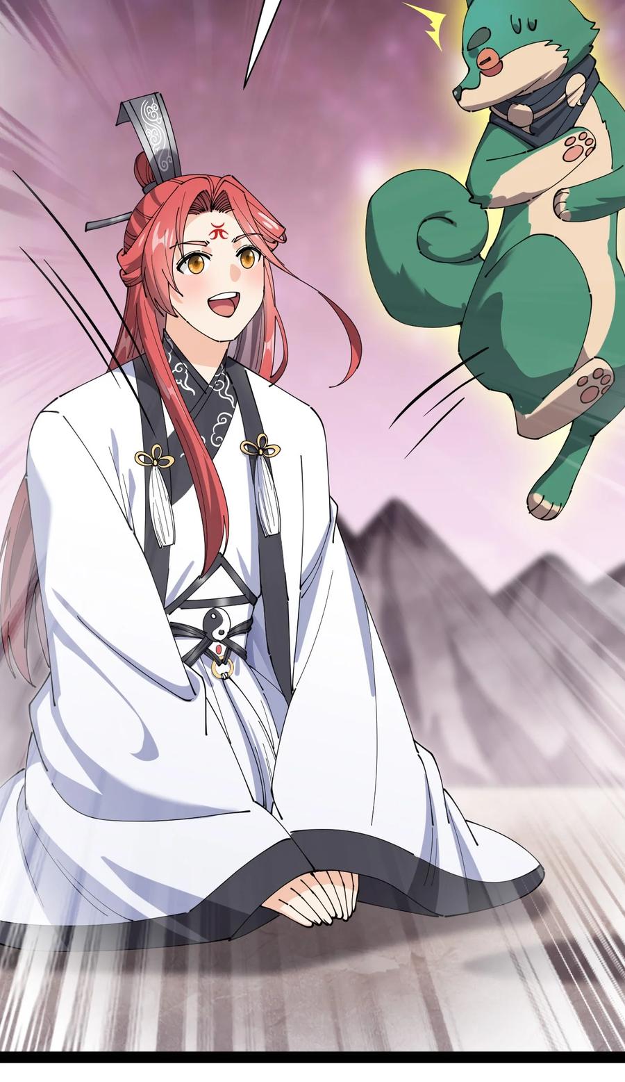 《仙王的日常生活》161 请收我为徒！ 第20页