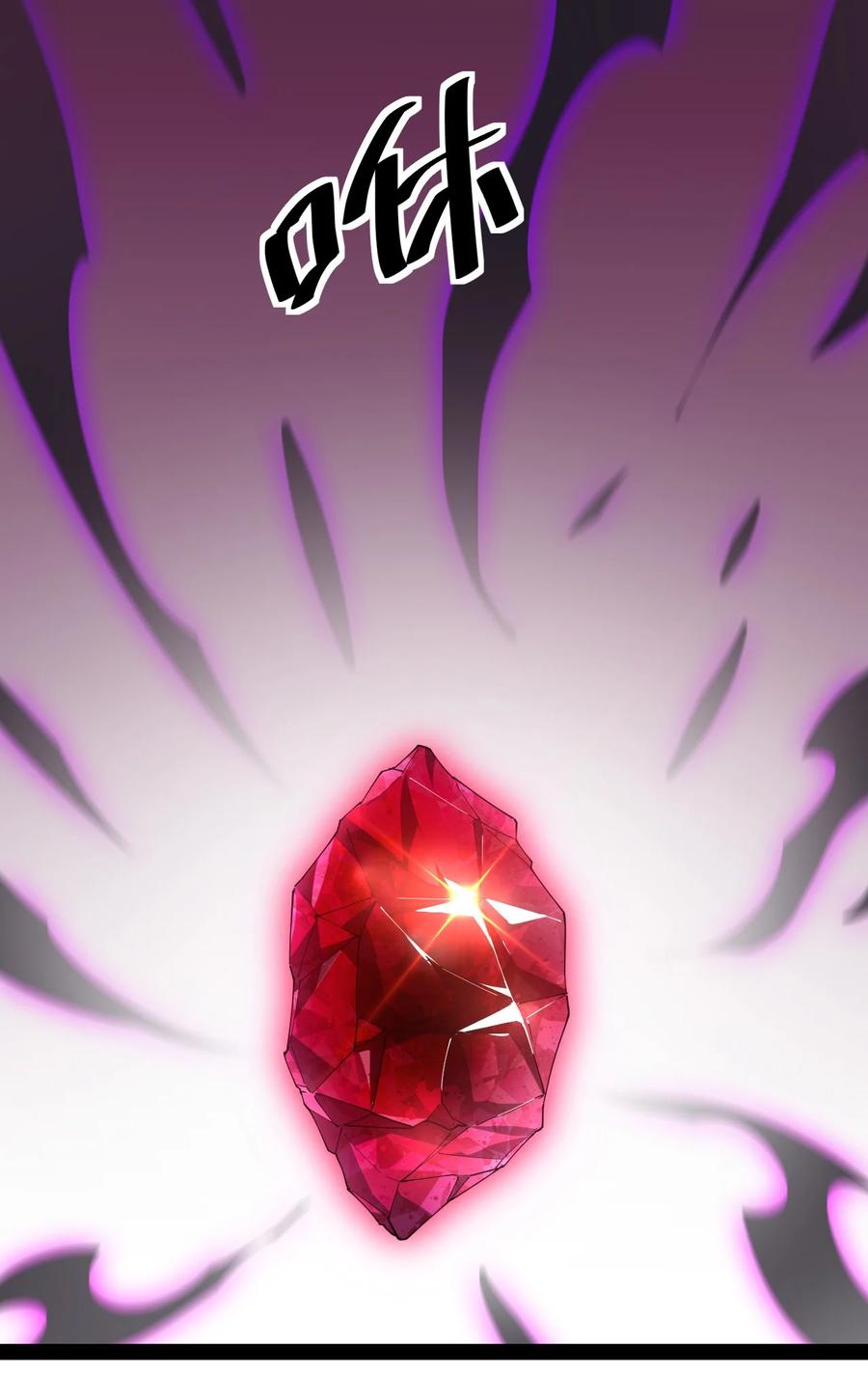 《仙王的日常生活》162 给前辈当狗！ 第18页