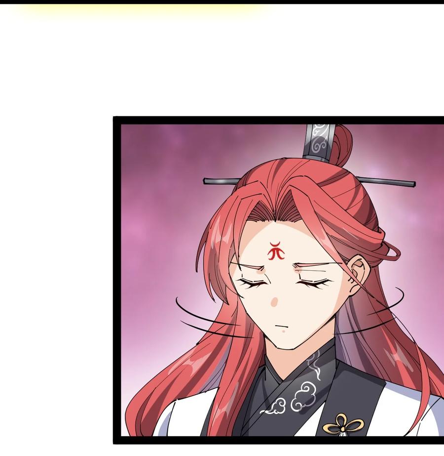 《仙王的日常生活》162 给前辈当狗！ 第29页