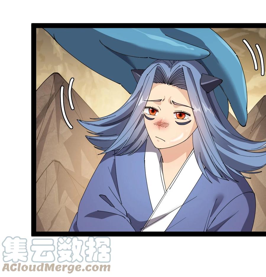 《仙王的日常生活》164 妖界篇 第49页