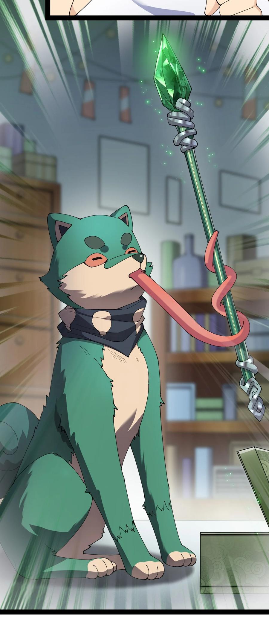 《仙王的日常生活》164 妖界篇 第9页