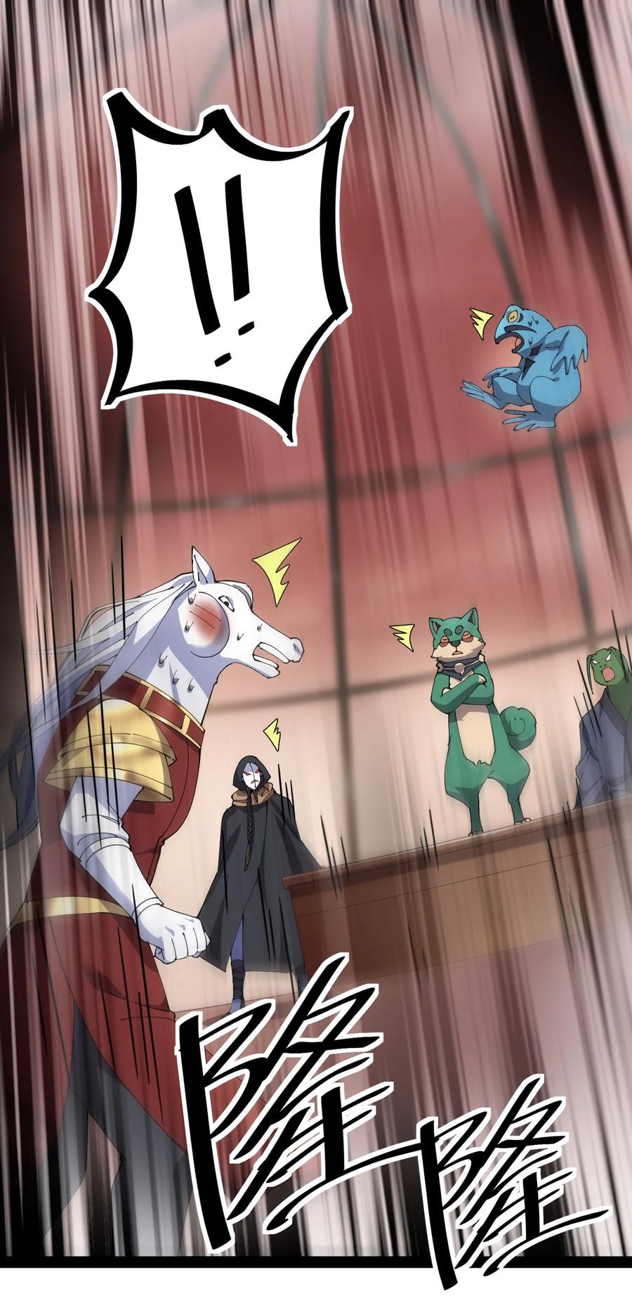 《仙王的日常生活》166 出去打一架！ 第11页