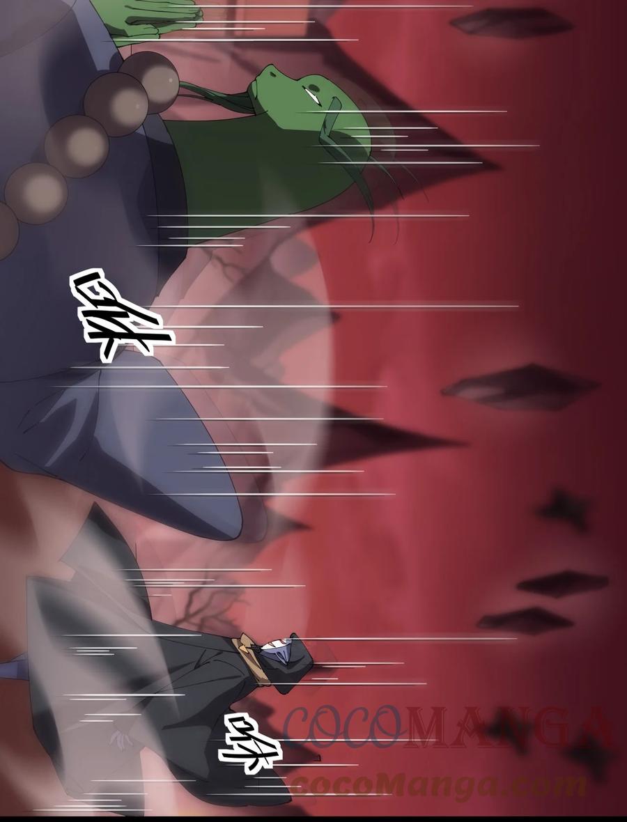 《仙王的日常生活》166 出去打一架！ 第67页