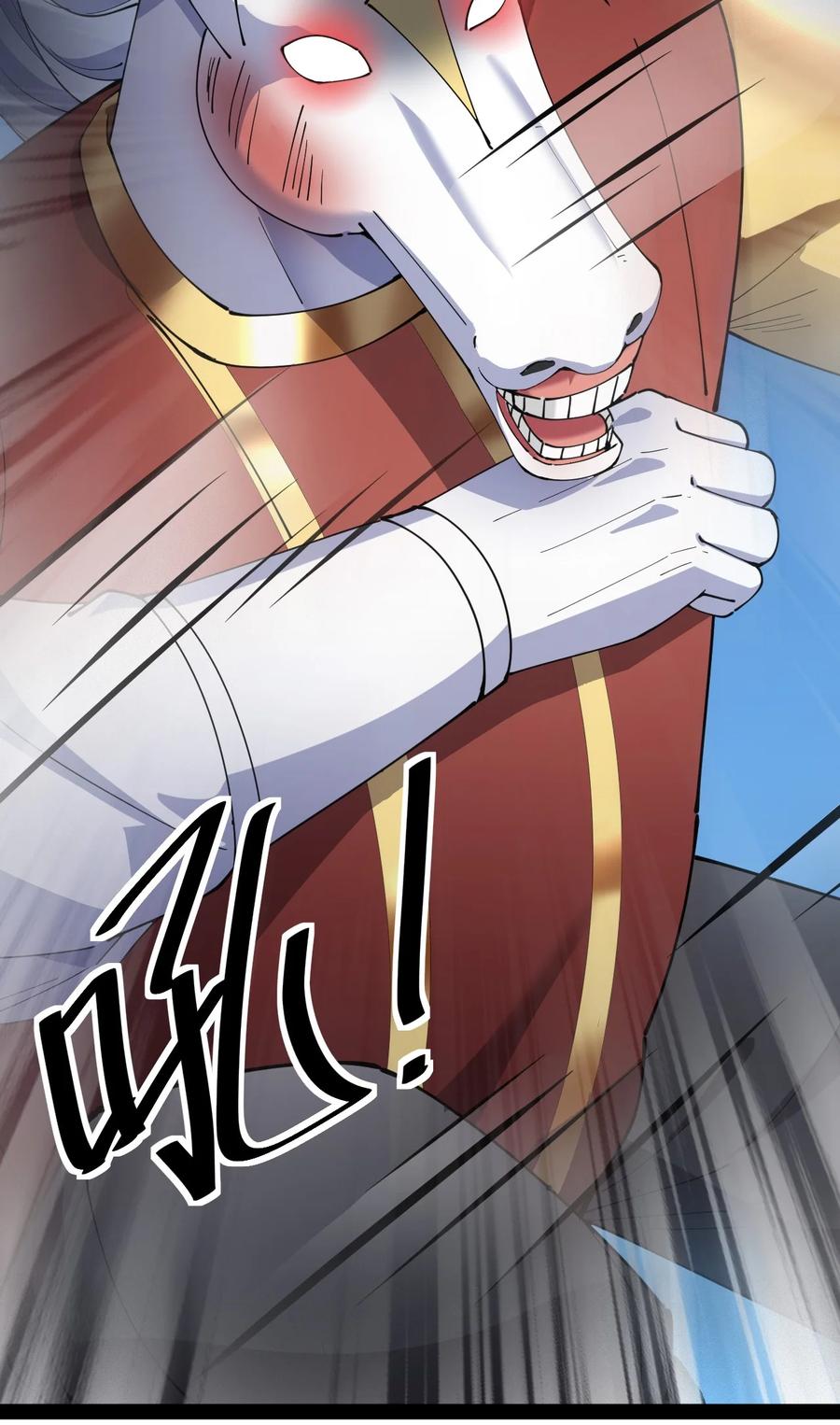《仙王的日常生活》166 出去打一架！ 第9页