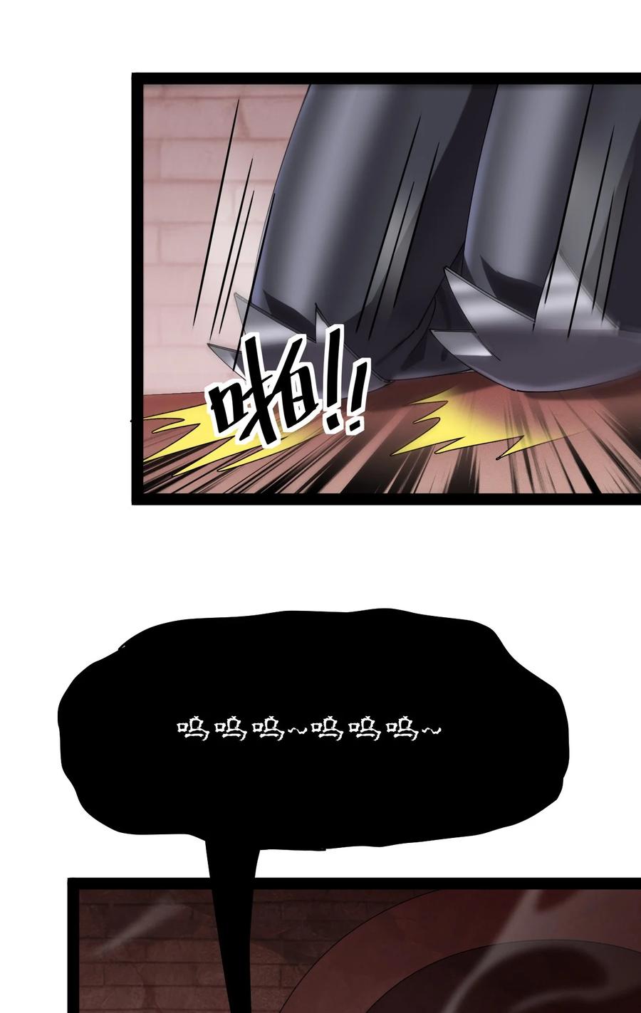 《仙王的日常生活》166 出去打一架！ 第51页