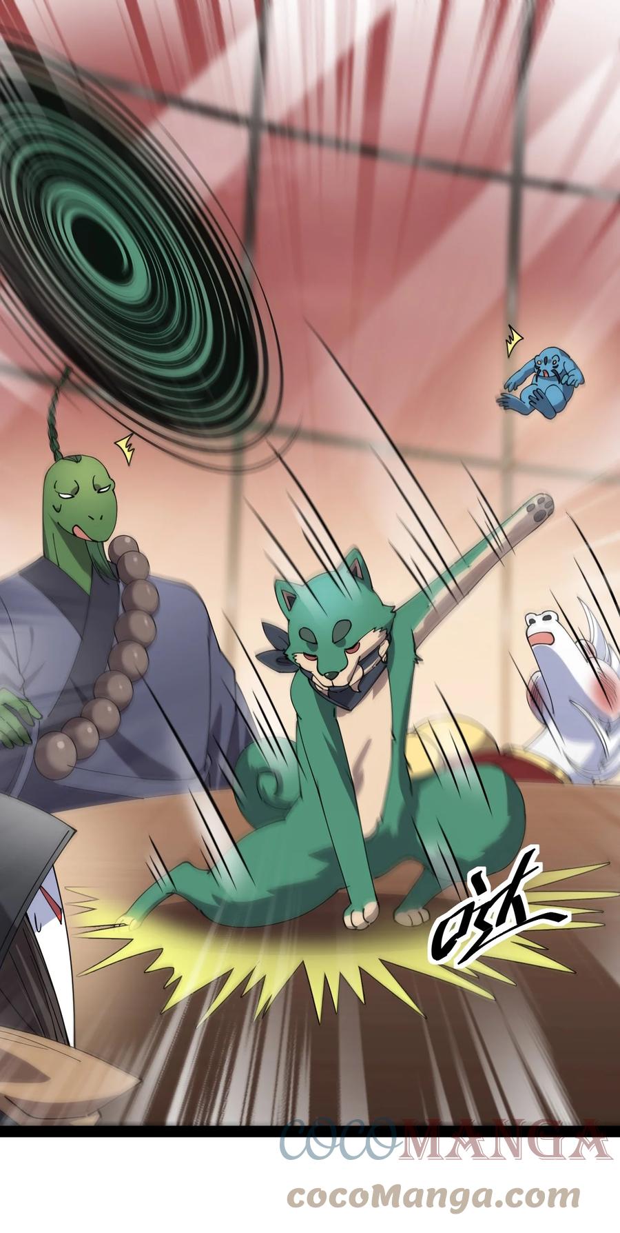《仙王的日常生活》166 出去打一架！ 第1页