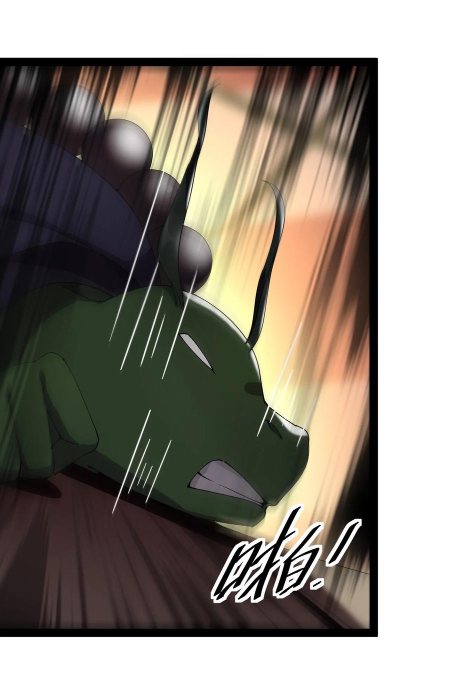《仙王的日常生活》166 出去打一架！ 第17页