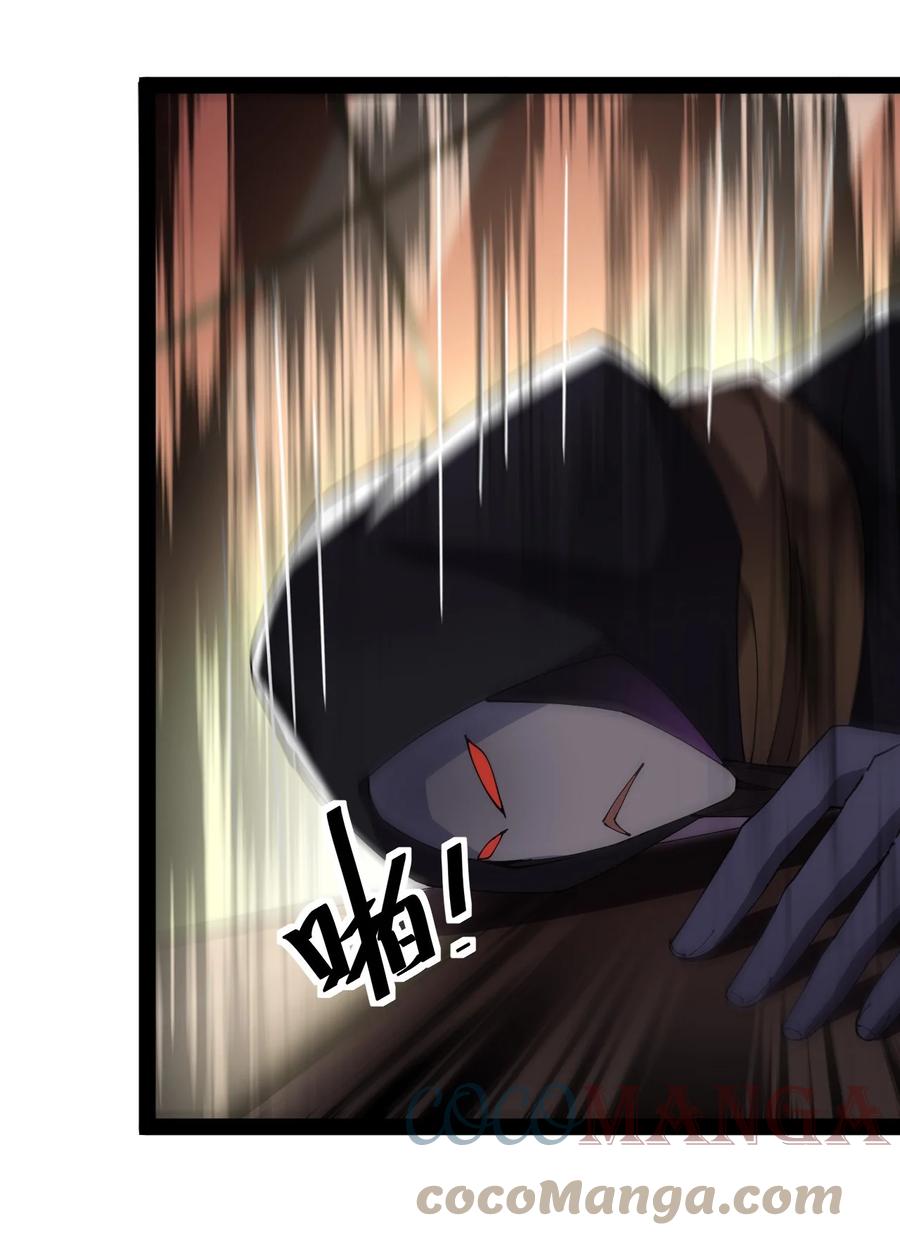《仙王的日常生活》166 出去打一架！ 第16页