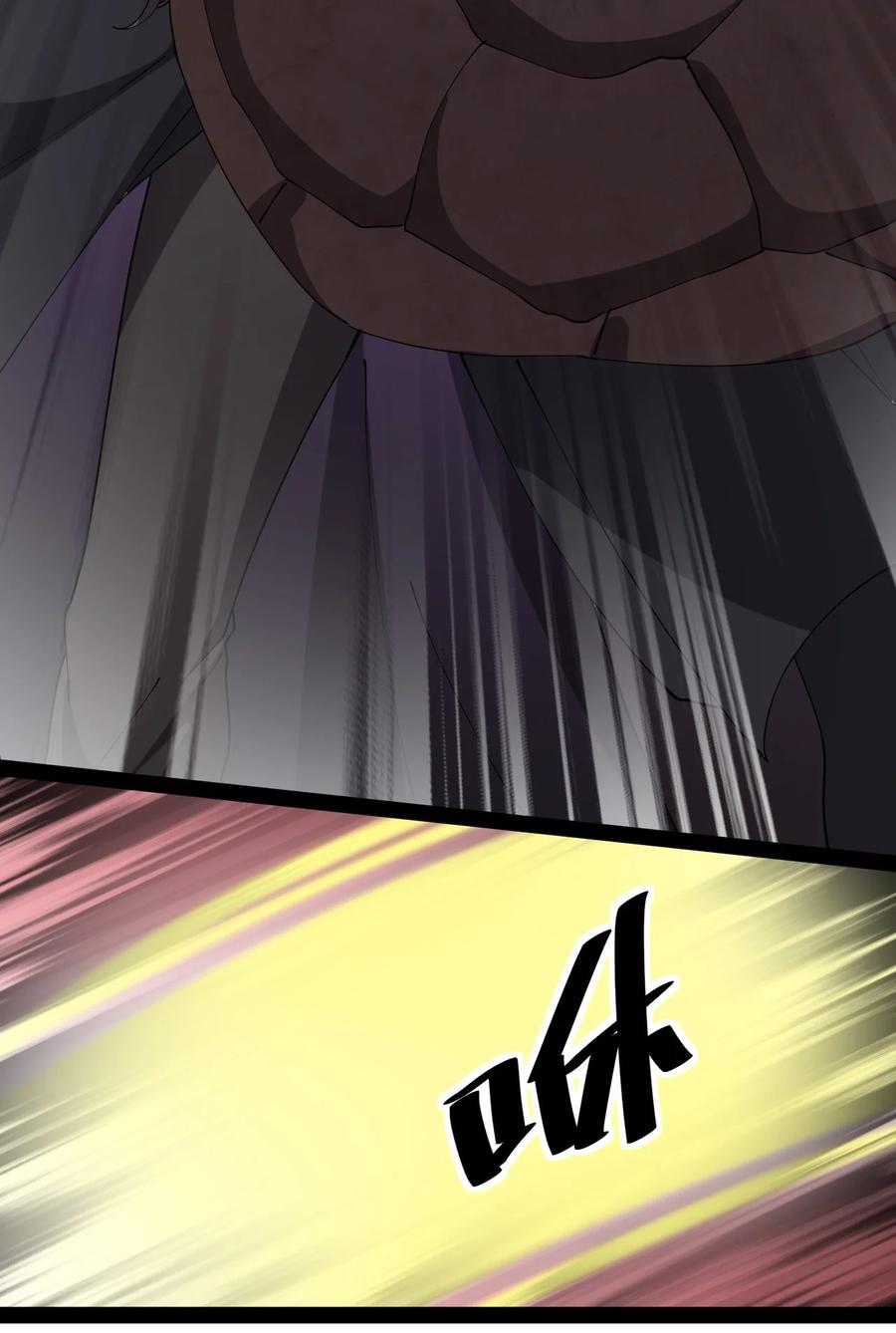 《仙王的日常生活》167 狗狗炫技！ 第22页