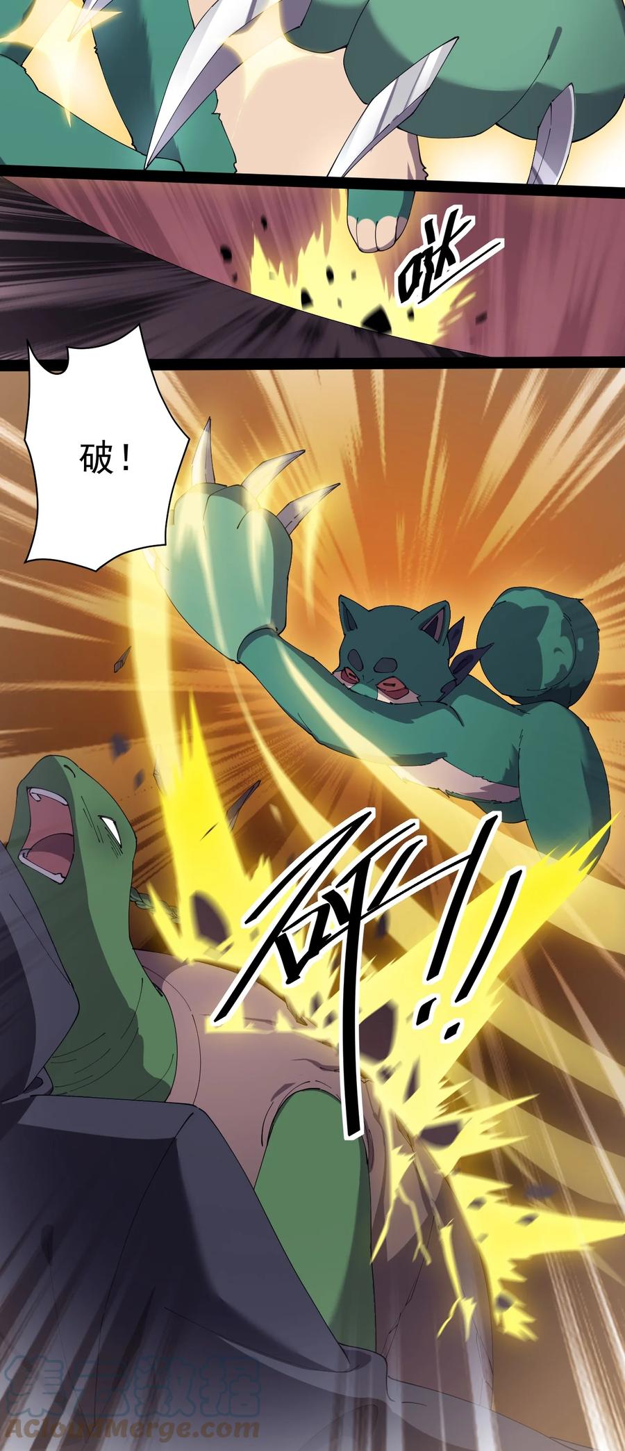《仙王的日常生活》167 狗狗炫技！ 第25页