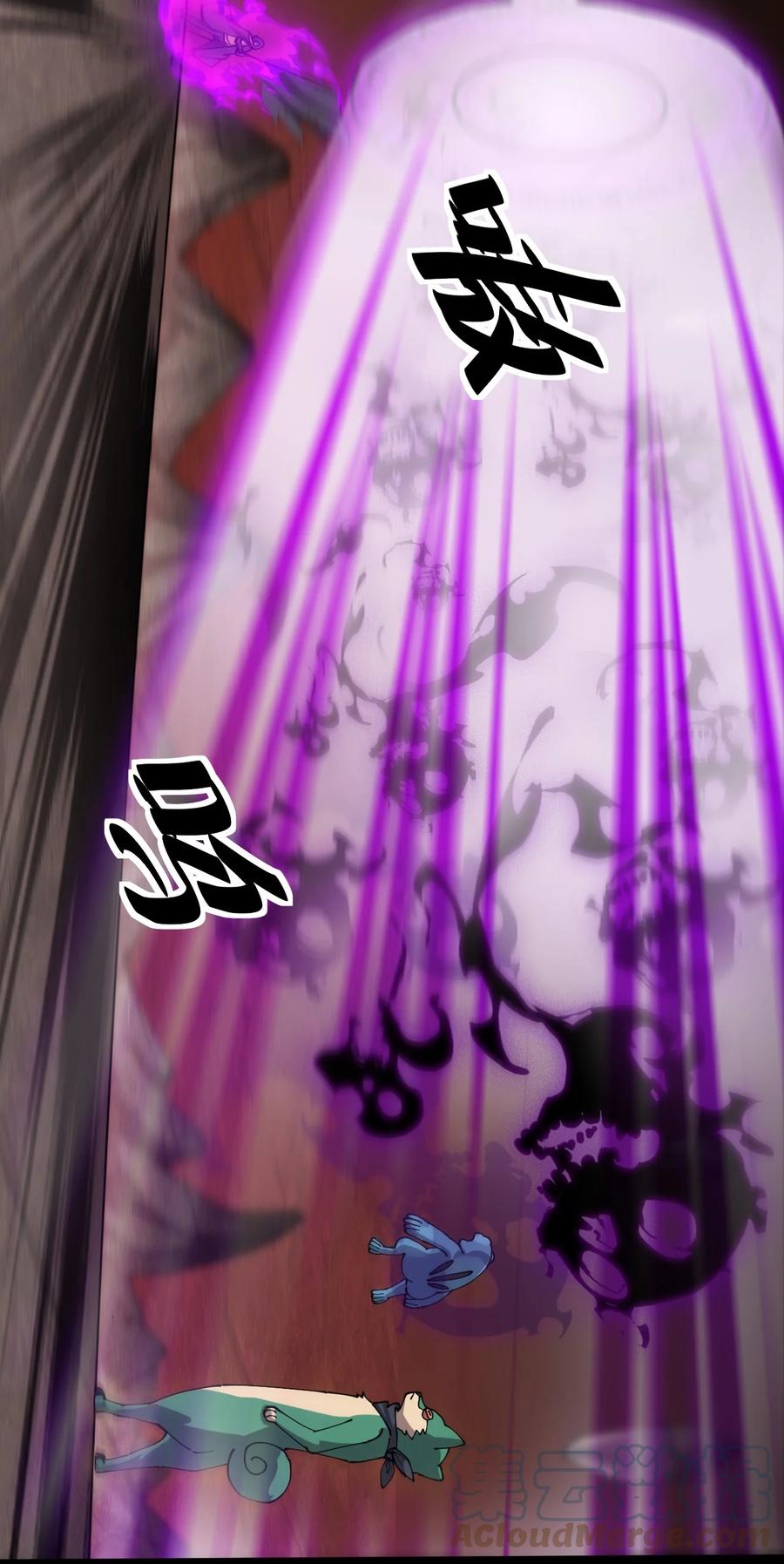 《仙王的日常生活》168 game over! 第21页