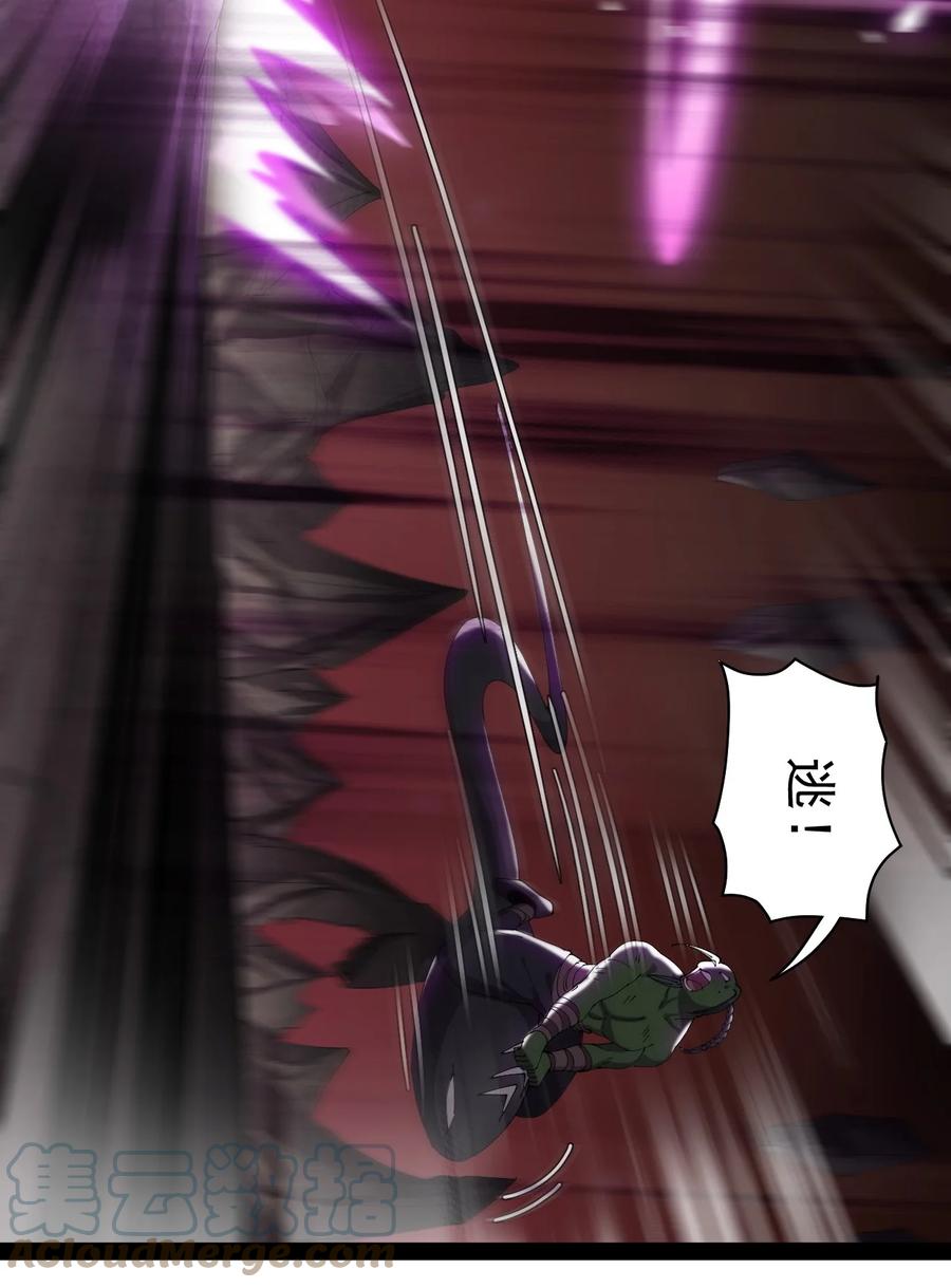 《仙王的日常生活》169 逗我们玩呢？ 第27页