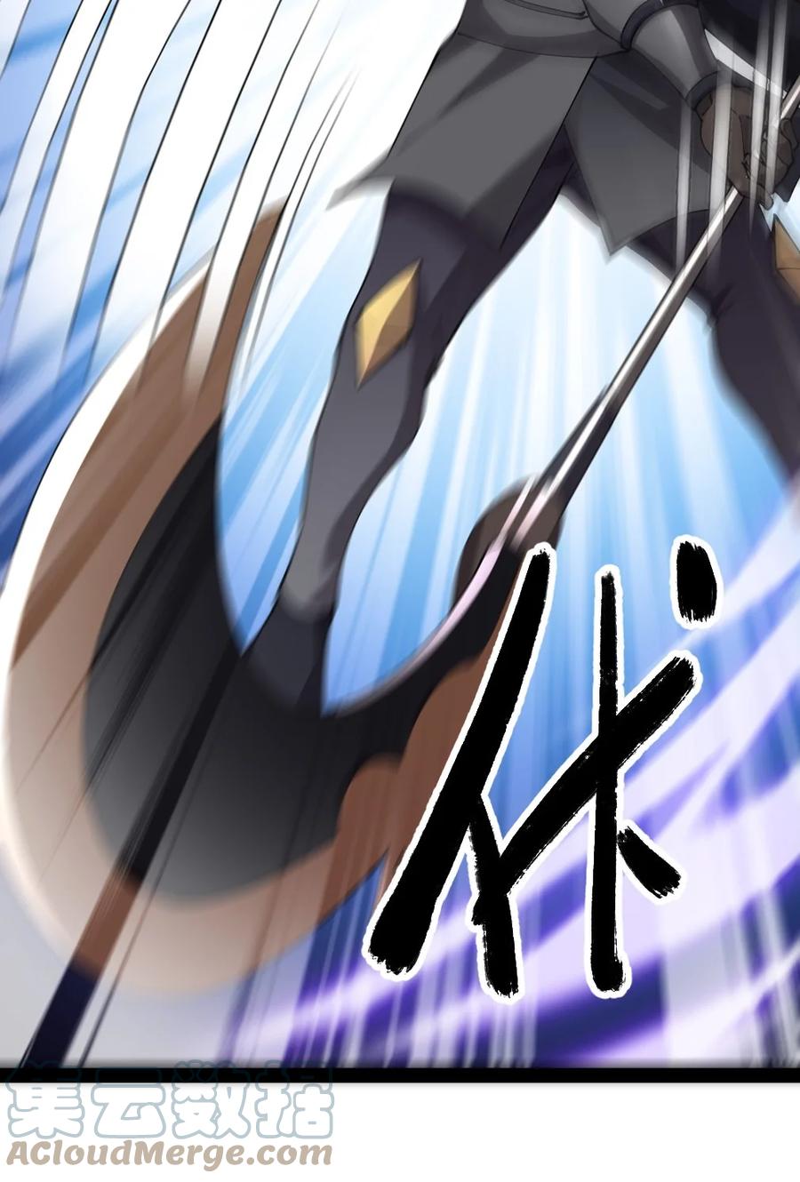 《仙王的日常生活》170 你对力量一无所知！ 第19页