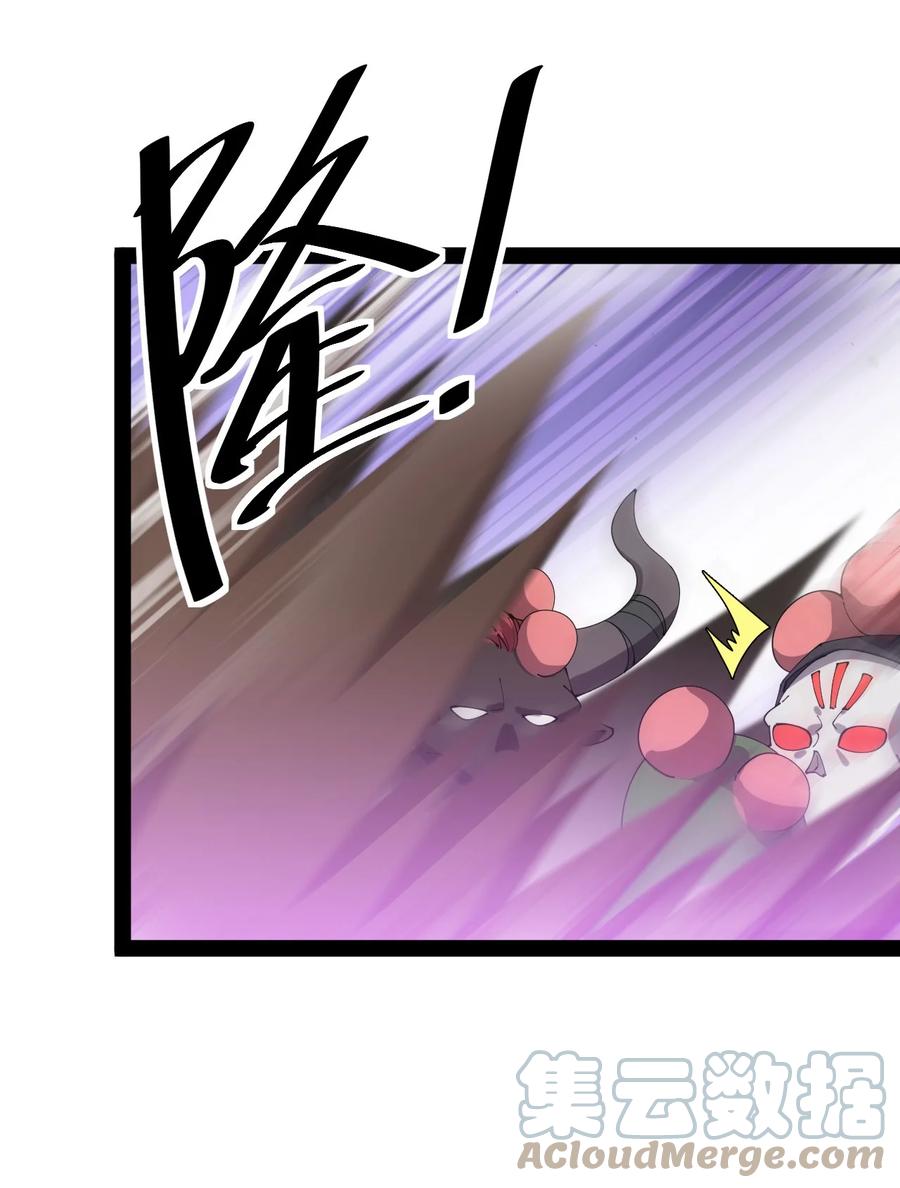 《仙王的日常生活》171 单方面吊打！ 第31页