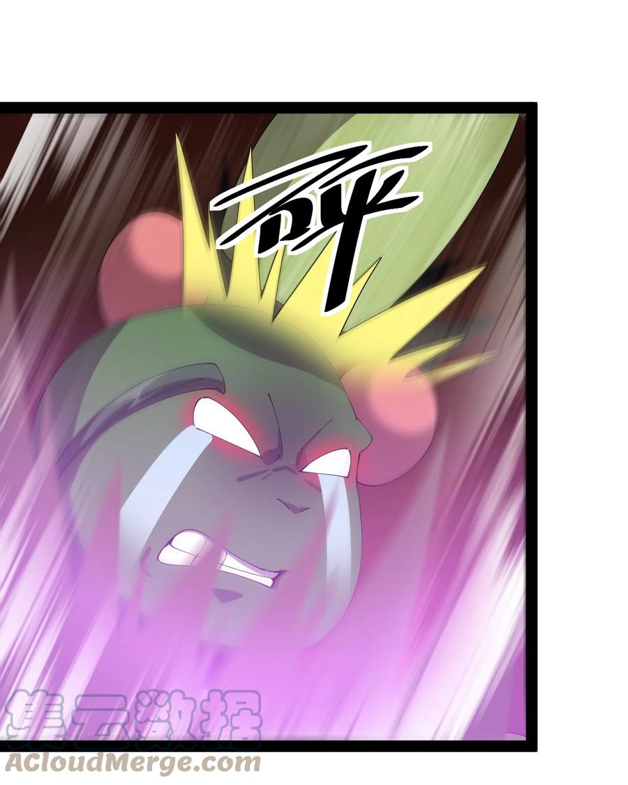 《仙王的日常生活》171 单方面吊打！ 第23页