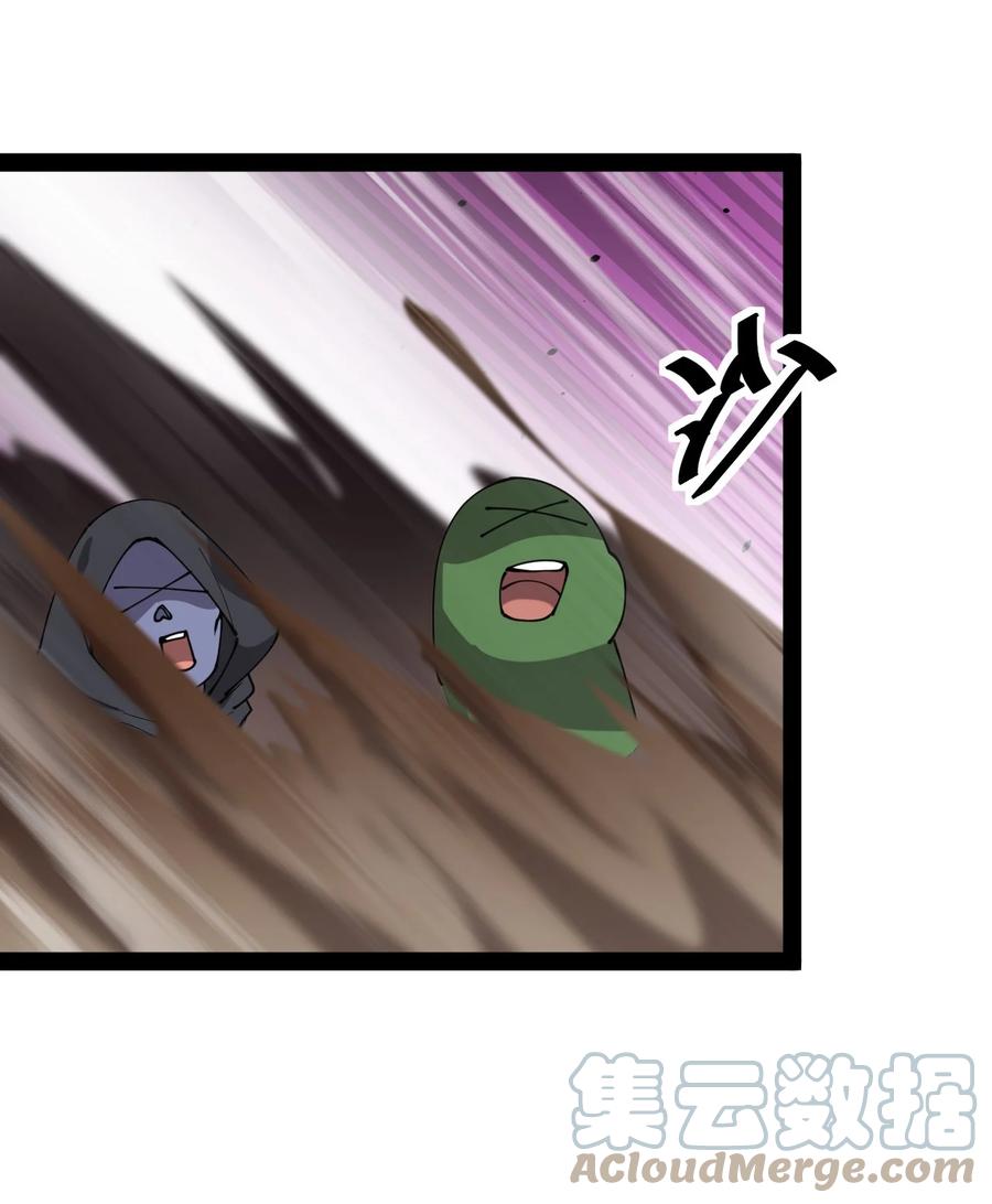 《仙王的日常生活》171 单方面吊打！ 第11页