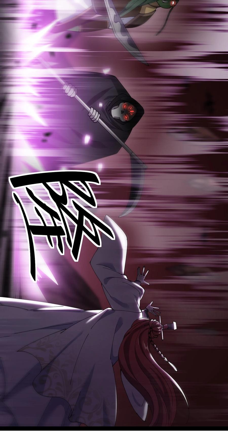 《仙王的日常生活》171 单方面吊打！ 第6页