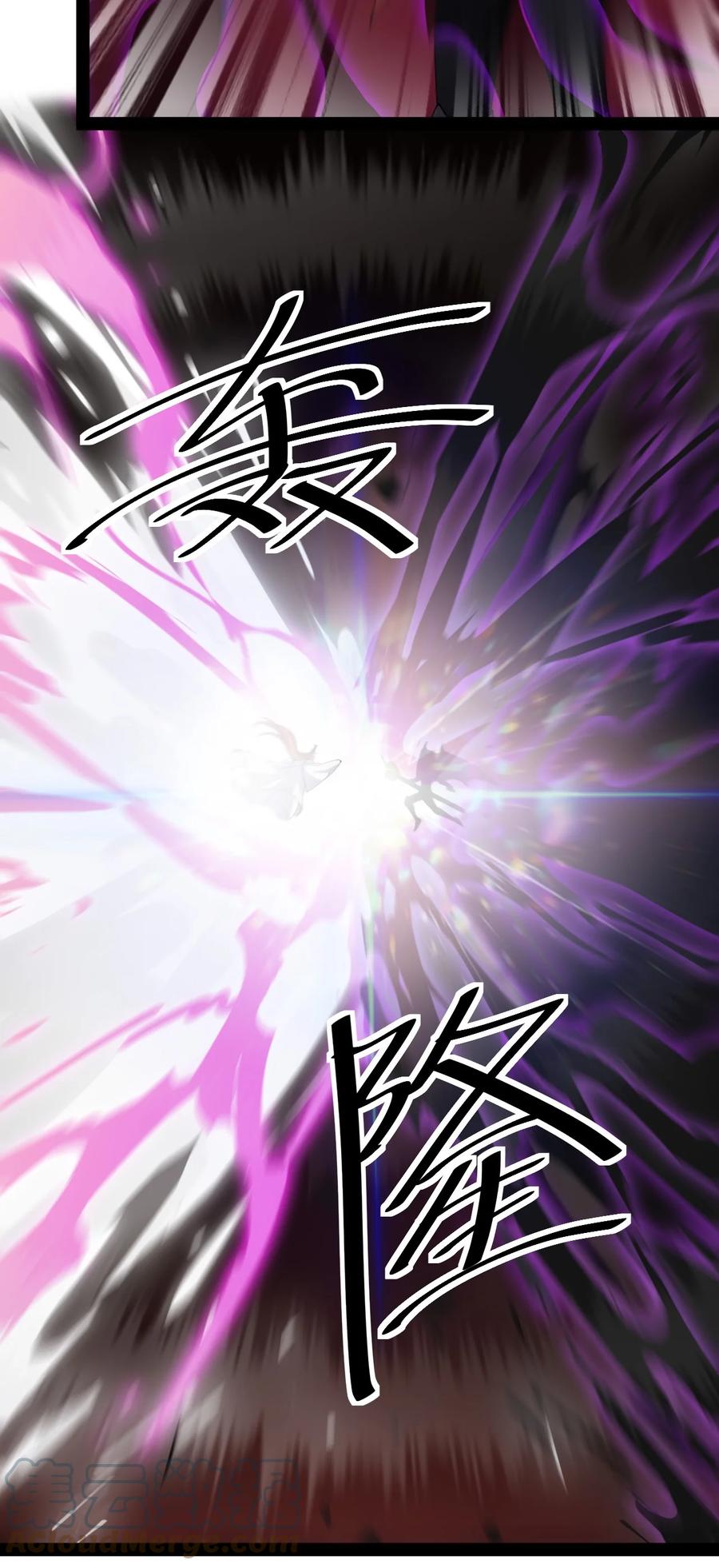《仙王的日常生活》173 你们的王回来了！ 第6页