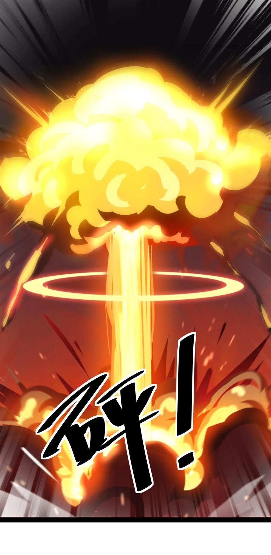 《仙王的日常生活》173 你们的王回来了！ 第16页