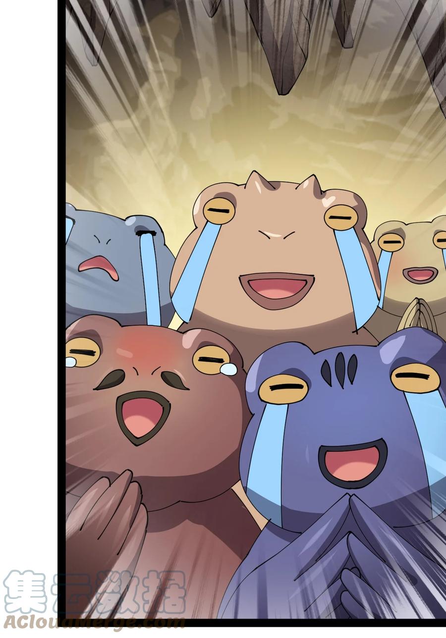 《仙王的日常生活》173 你们的王回来了！ 第48页