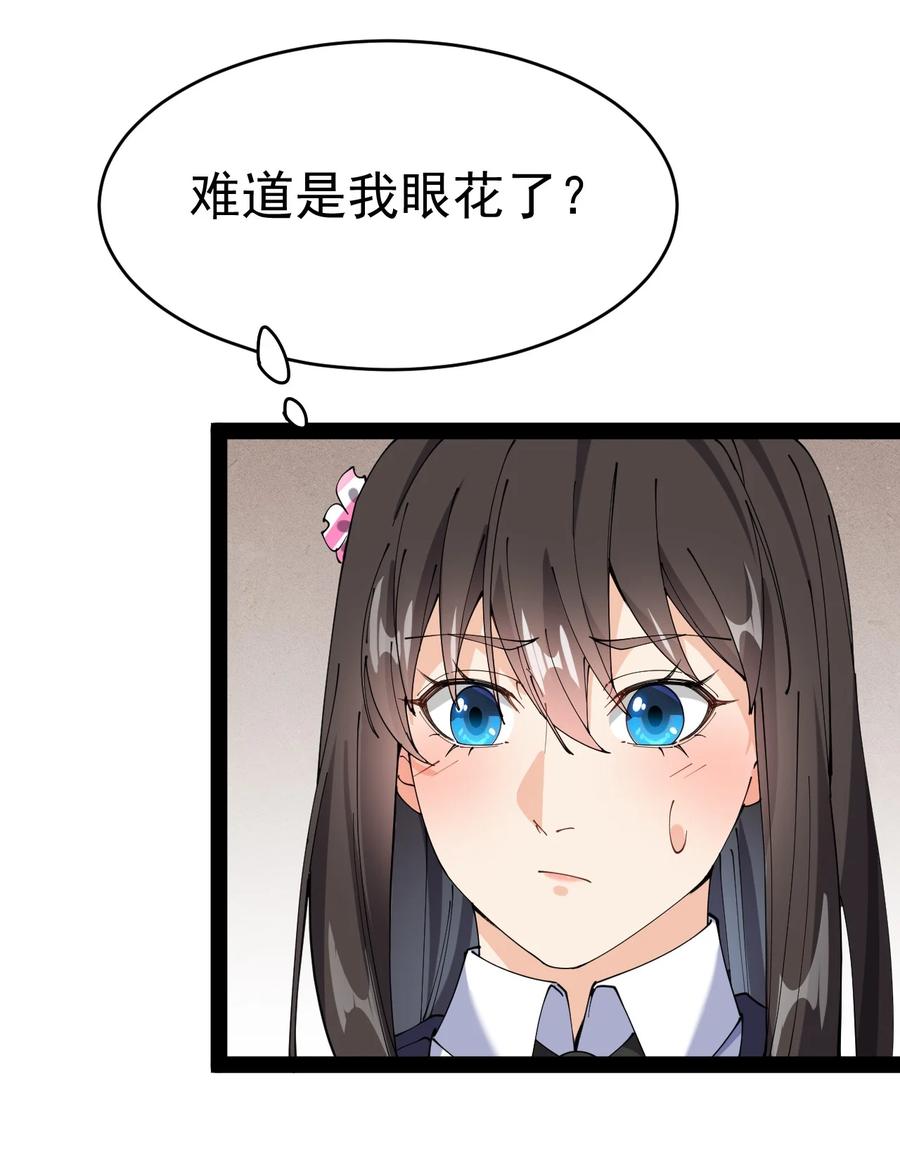 《仙王的日常生活》174 你的笑容由我守护！ 第18页