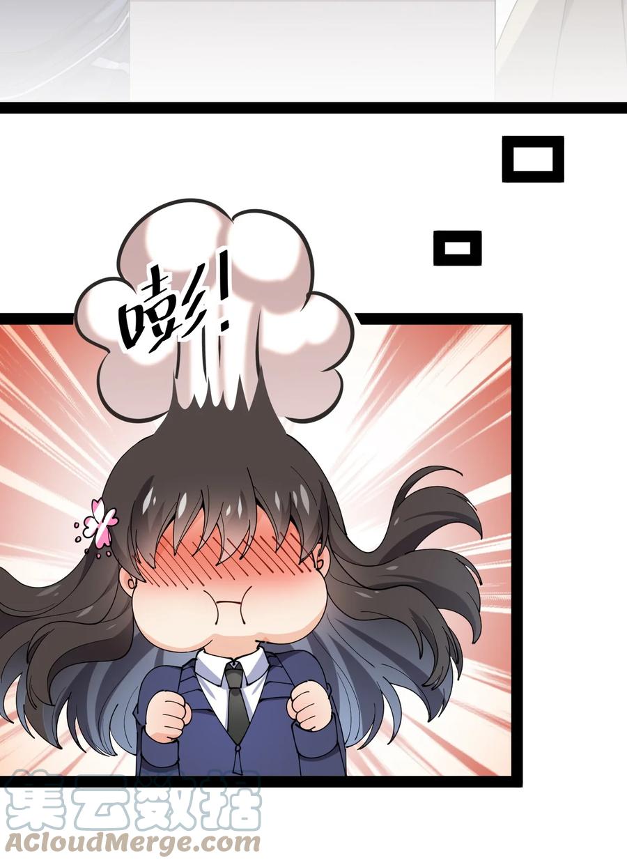 《仙王的日常生活》174 你的笑容由我守护！ 第25页
