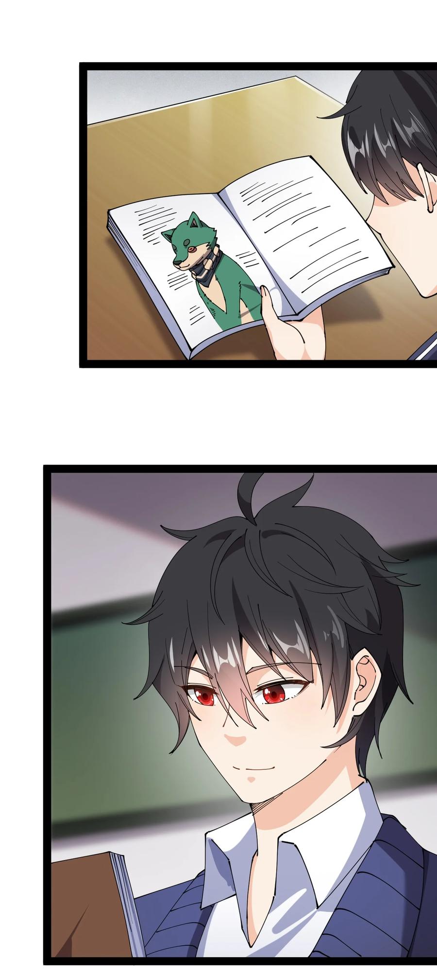《仙王的日常生活》174 你的笑容由我守护！ 第9页