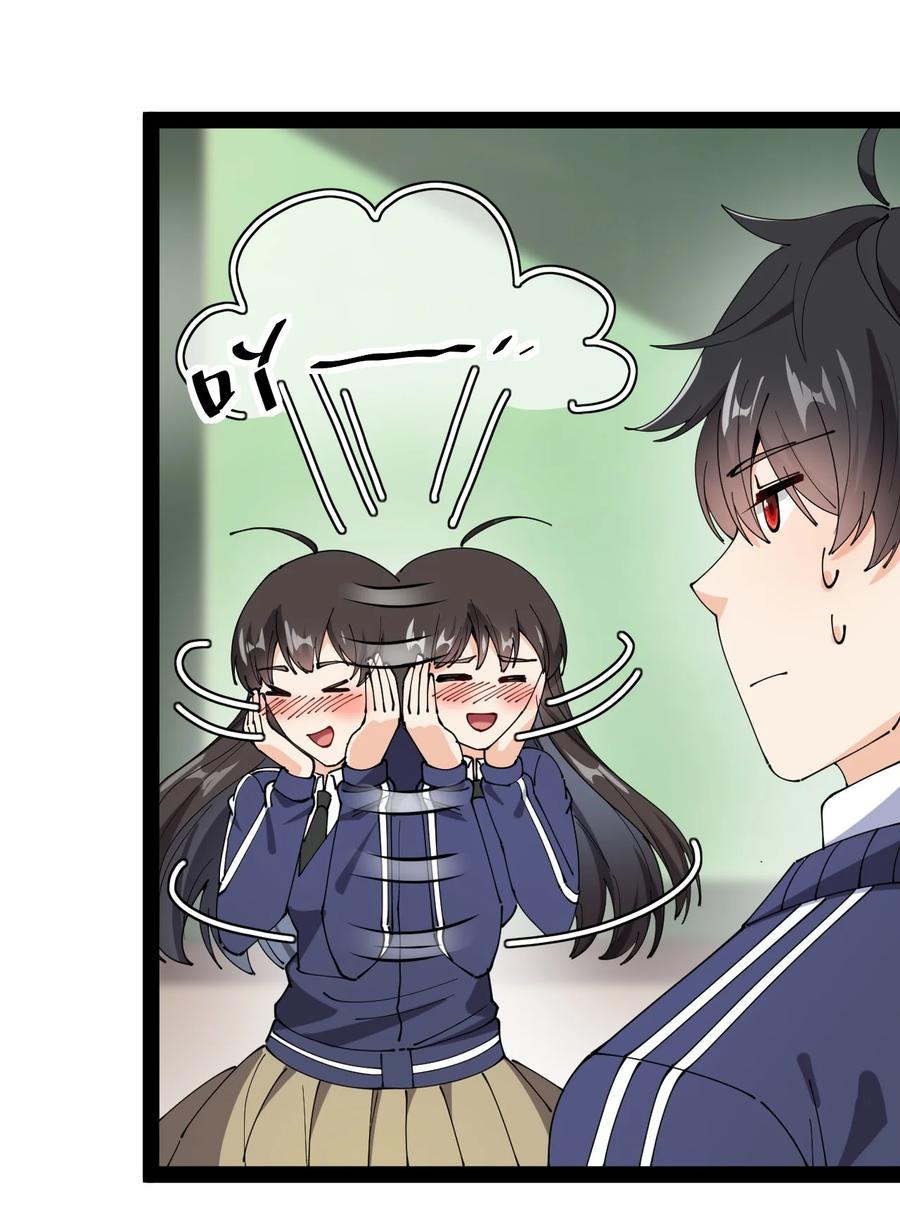 《仙王的日常生活》174 你的笑容由我守护！ 第26页