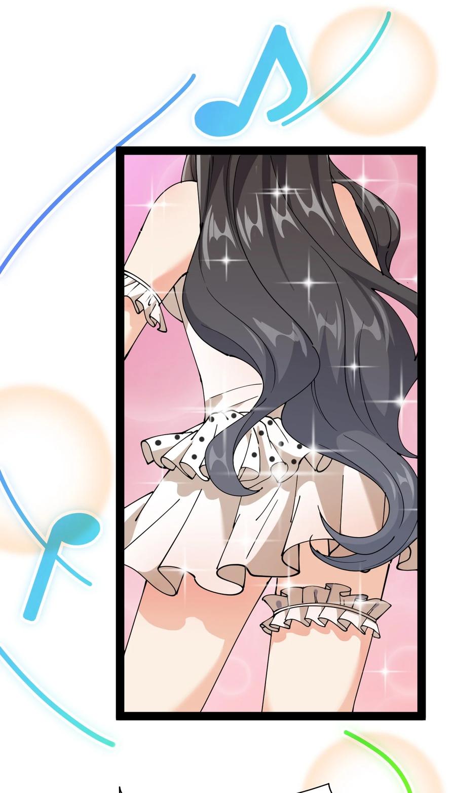 《仙王的日常生活》175 对你说 第2页