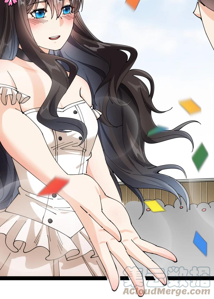 《仙王的日常生活》175 对你说 第16页
