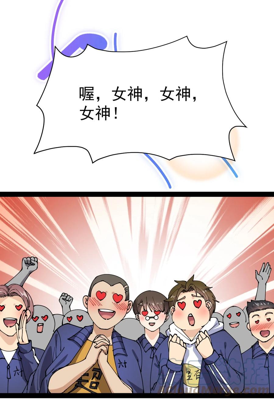 《仙王的日常生活》175 对你说 第1页