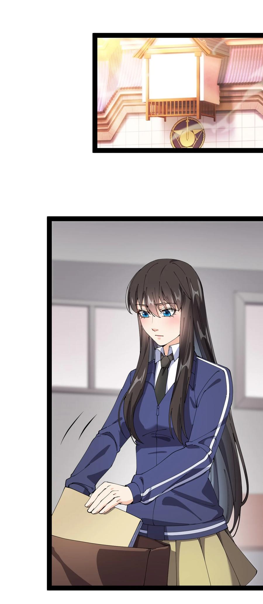 《仙王的日常生活》175 对你说 第41页