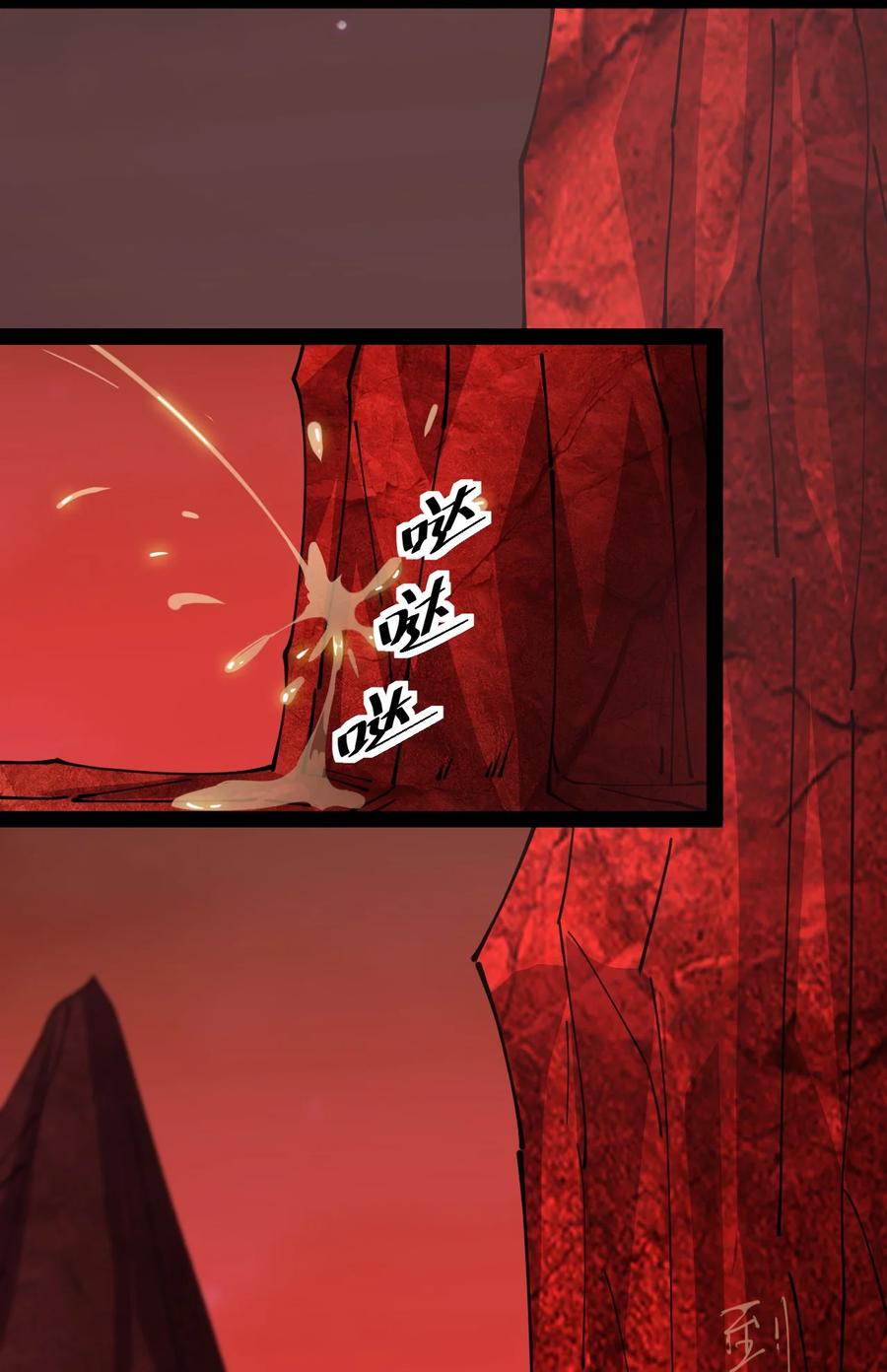 《仙王的日常生活》176 裂缝！ 第2页