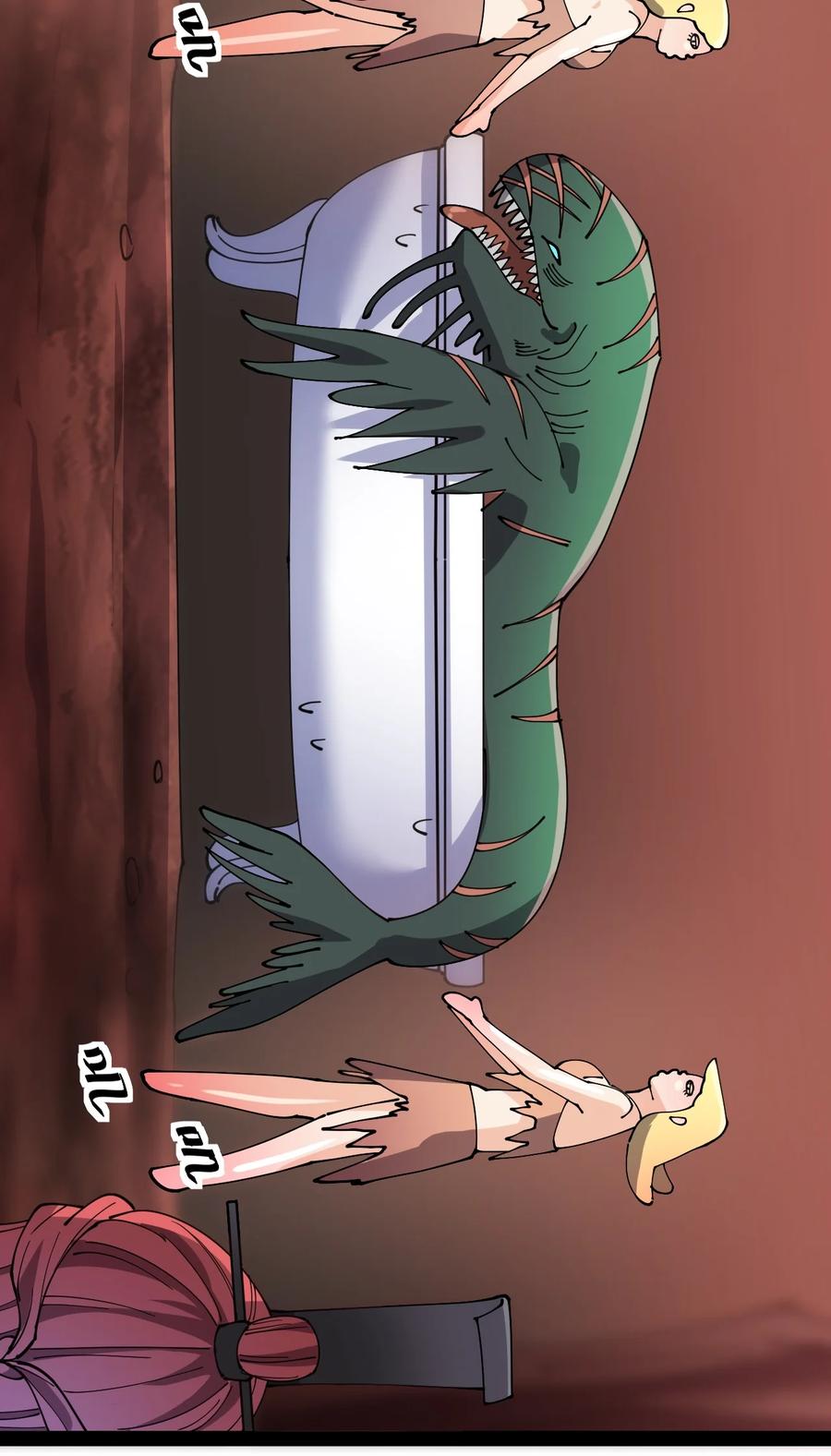 《仙王的日常生活》176 裂缝！ 第44页