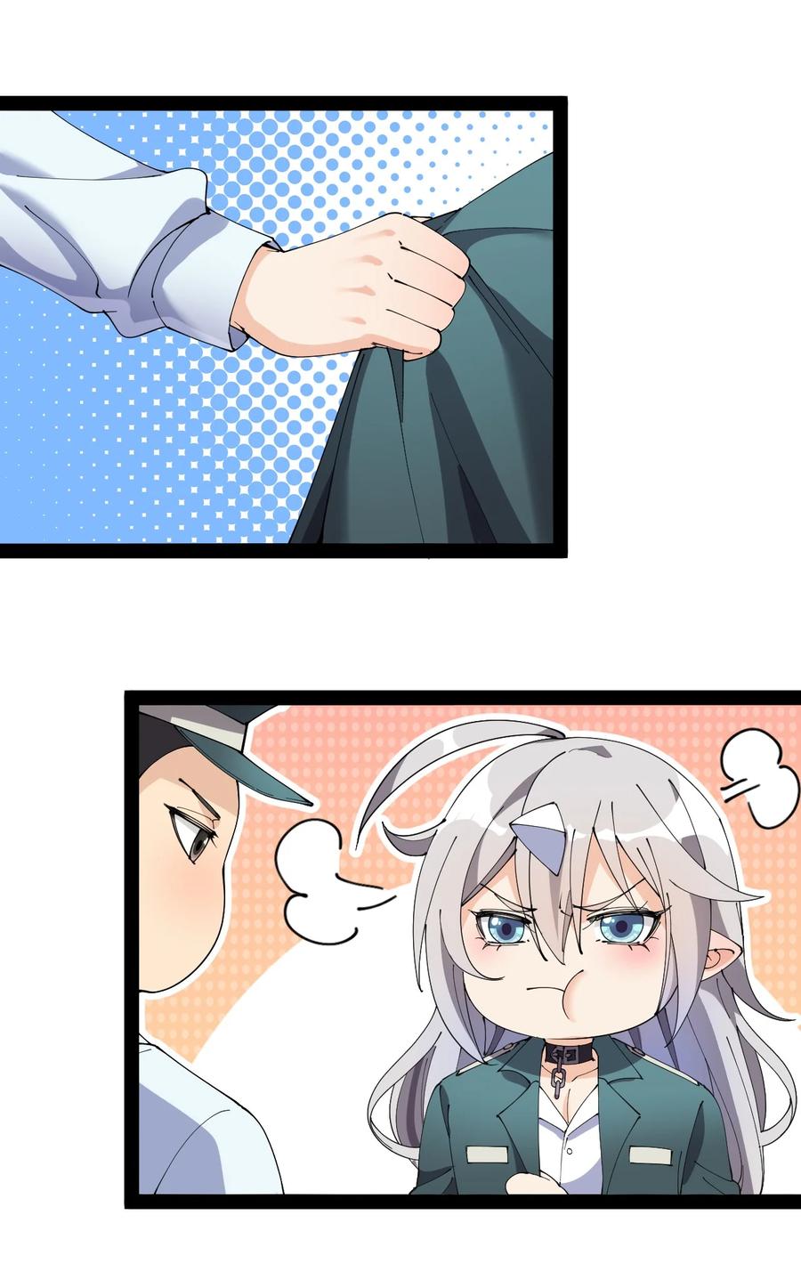《仙王的日常生活》177 男的我更爱 第48页