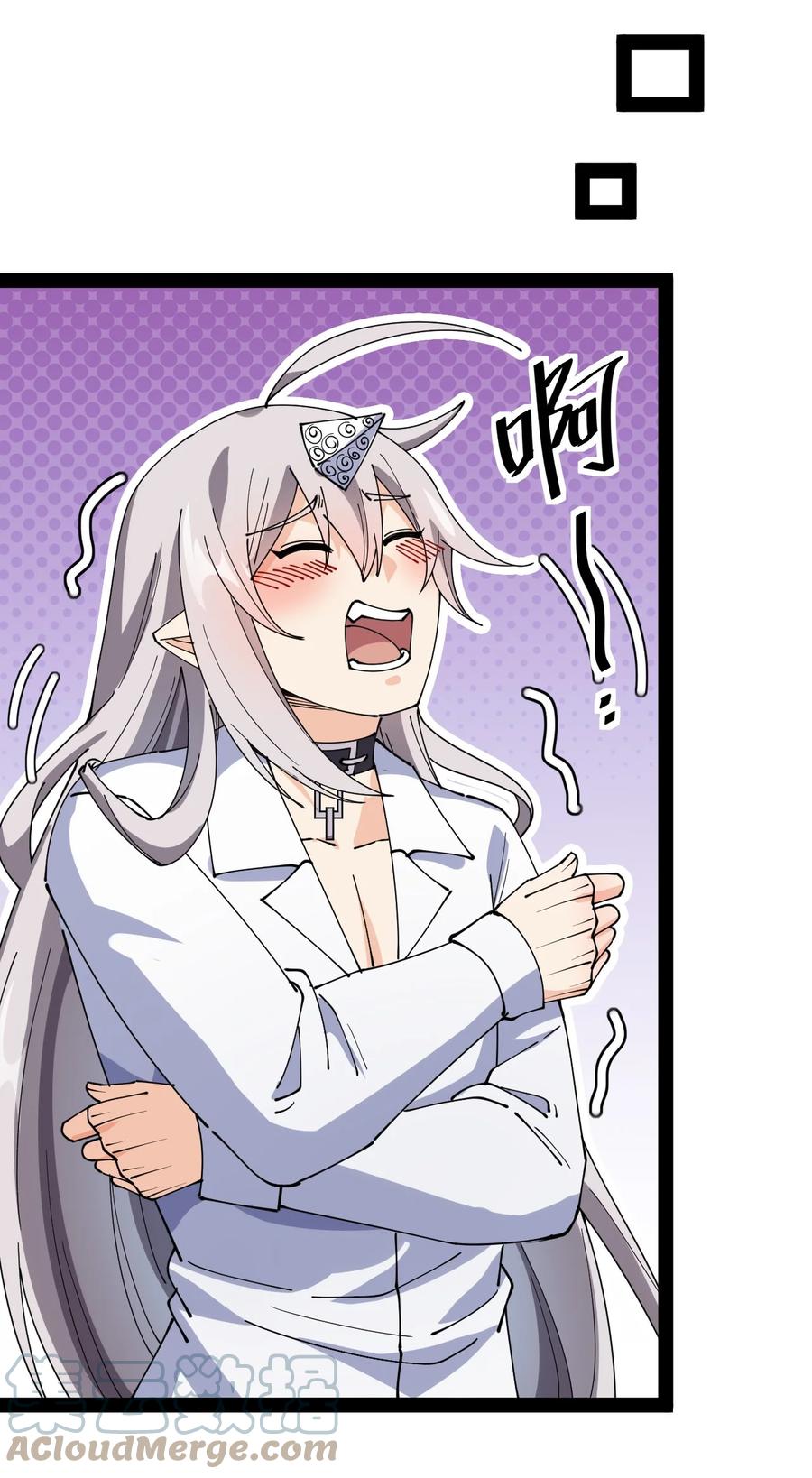 《仙王的日常生活》177 男的我更爱 第19页