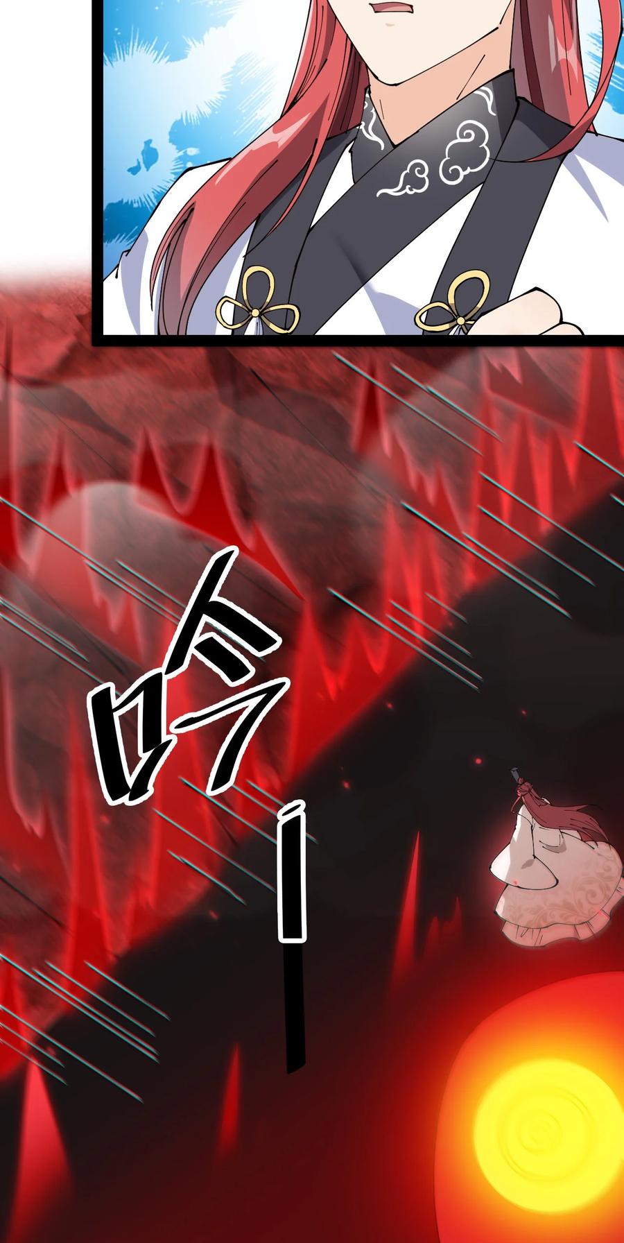 《仙王的日常生活》178 平凡，好难！ 第45页