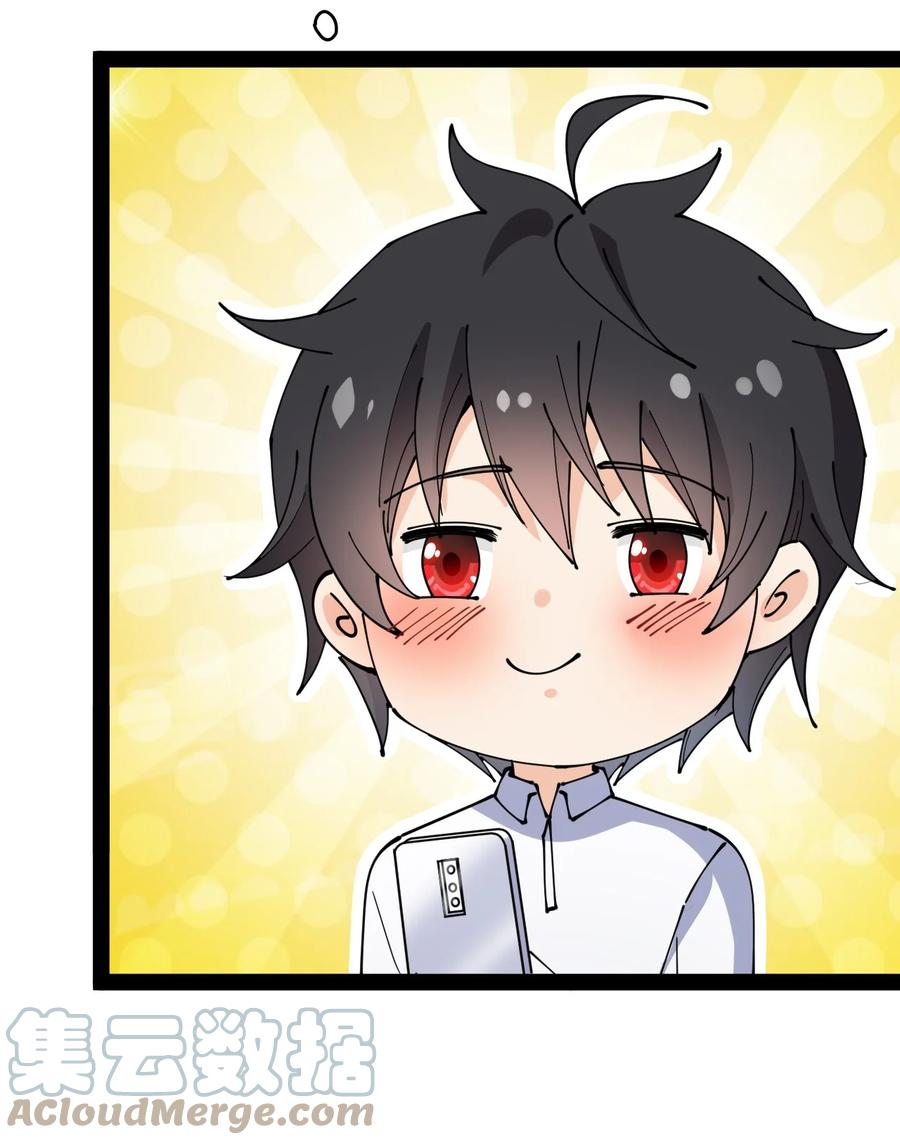 《仙王的日常生活》178 平凡，好难！ 第10页