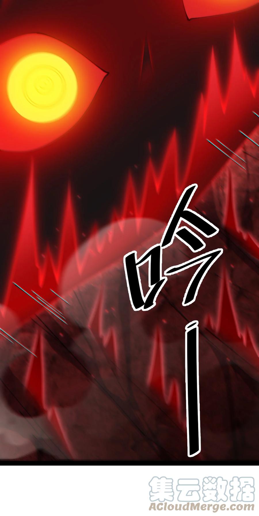 《仙王的日常生活》178 平凡，好难！ 第46页