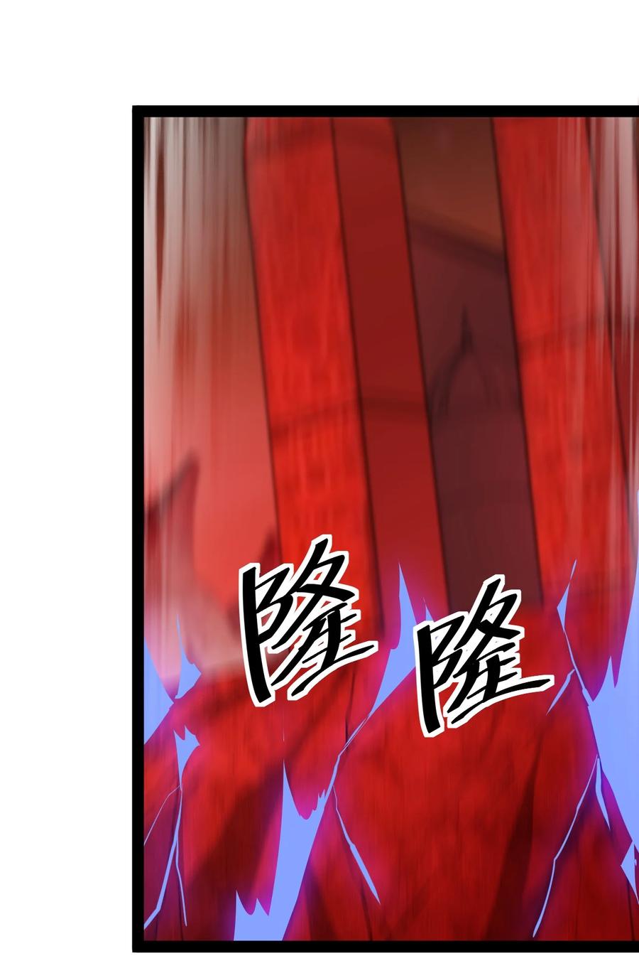 《仙王的日常生活》178 平凡，好难！ 第38页