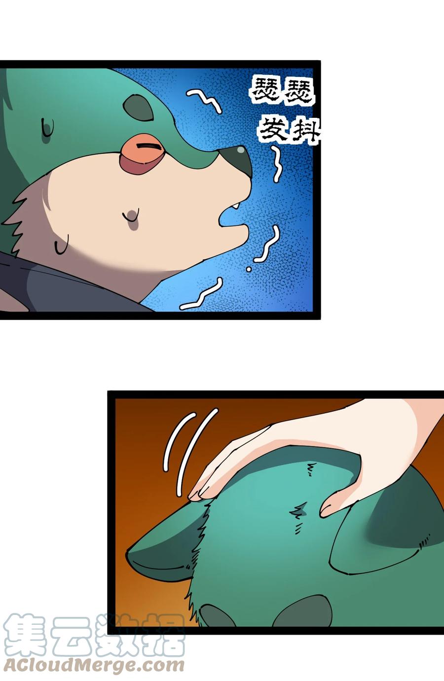 《仙王的日常生活》179 天道大劫！ 第31页