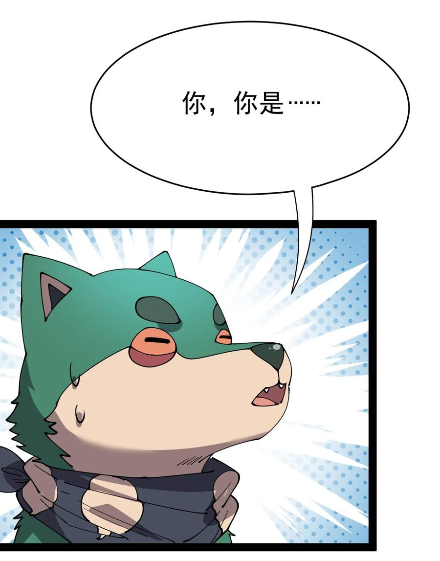 《仙王的日常生活》179 天道大劫！ 第29页