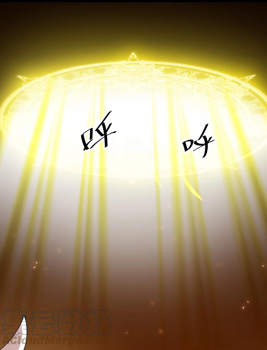 《仙王的日常生活》179 天道大劫！ 第16页