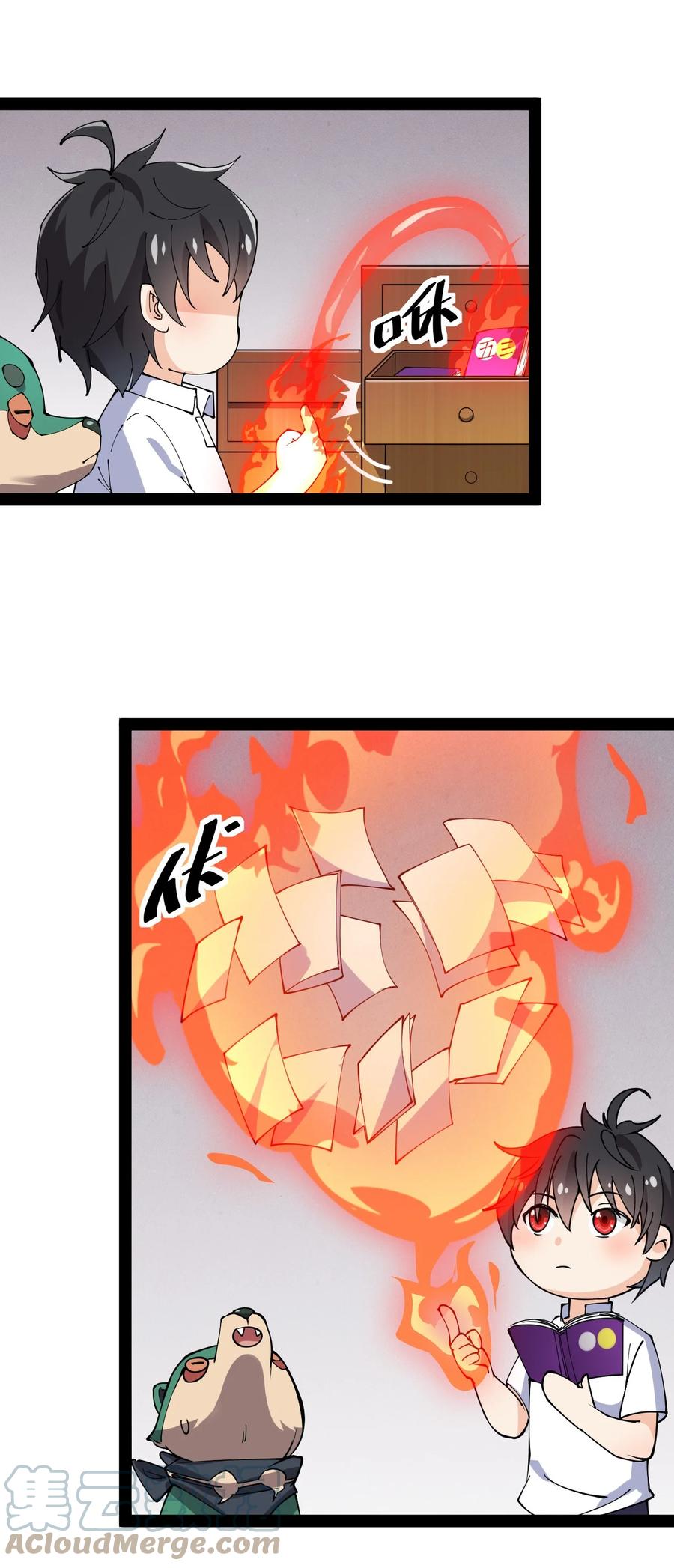 《仙王的日常生活》179 天道大劫！ 第7页