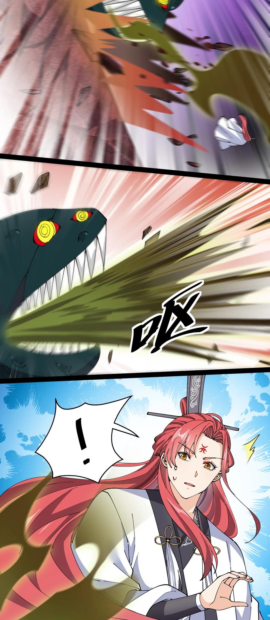 《仙王的日常生活》180 八门神器 第2页