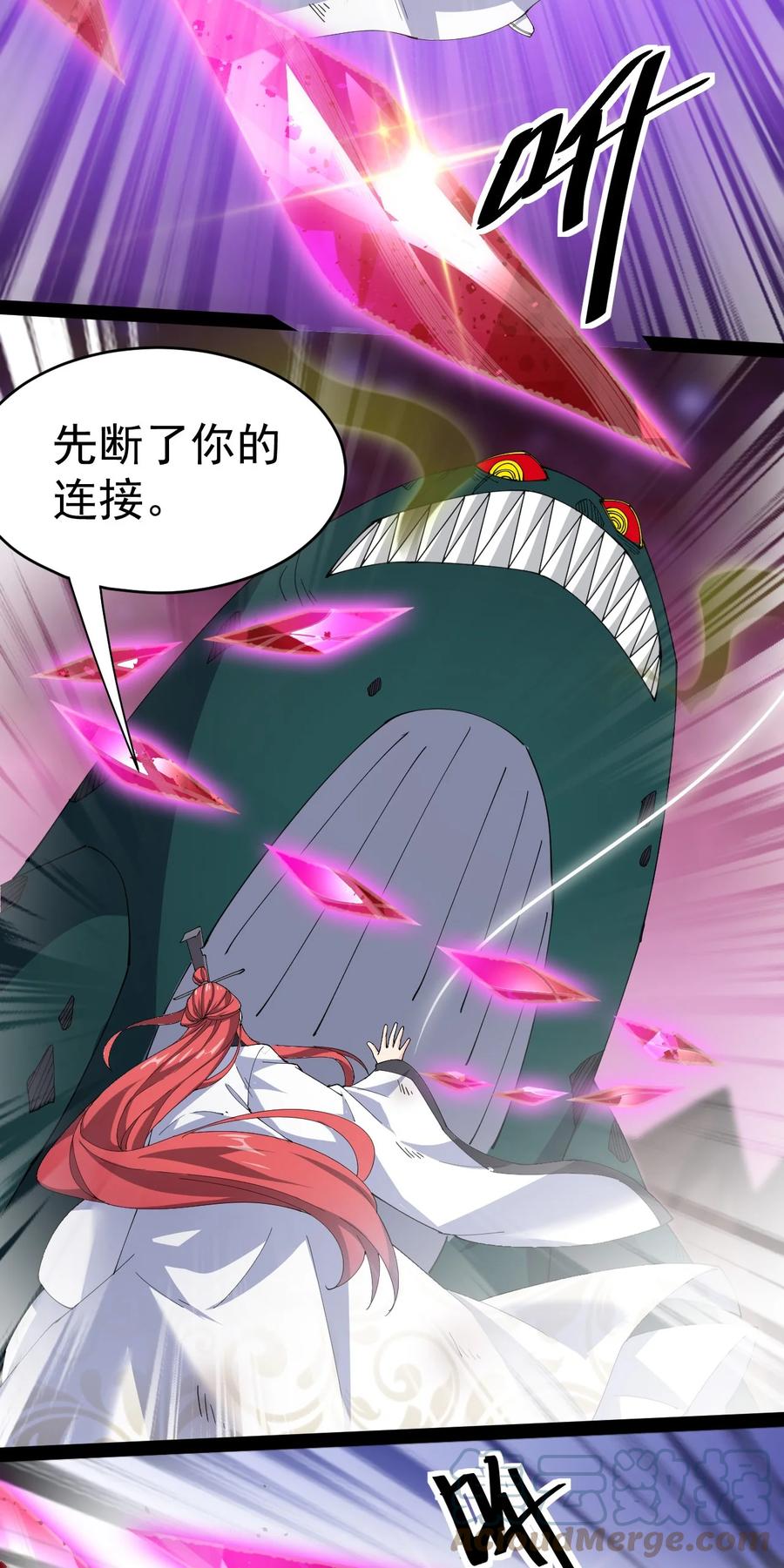 《仙王的日常生活》181 the-rang众生平等 第3页