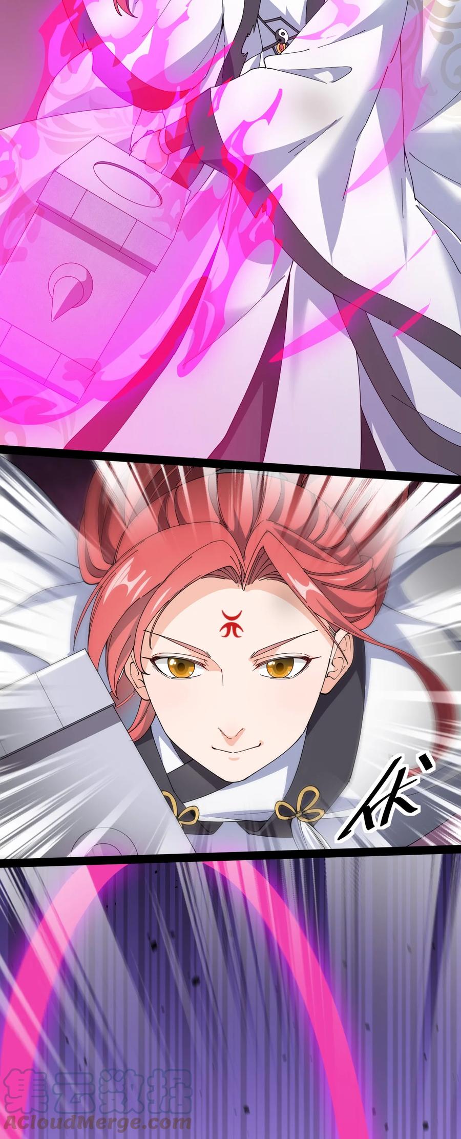 《仙王的日常生活》181 the-rang众生平等 第25页