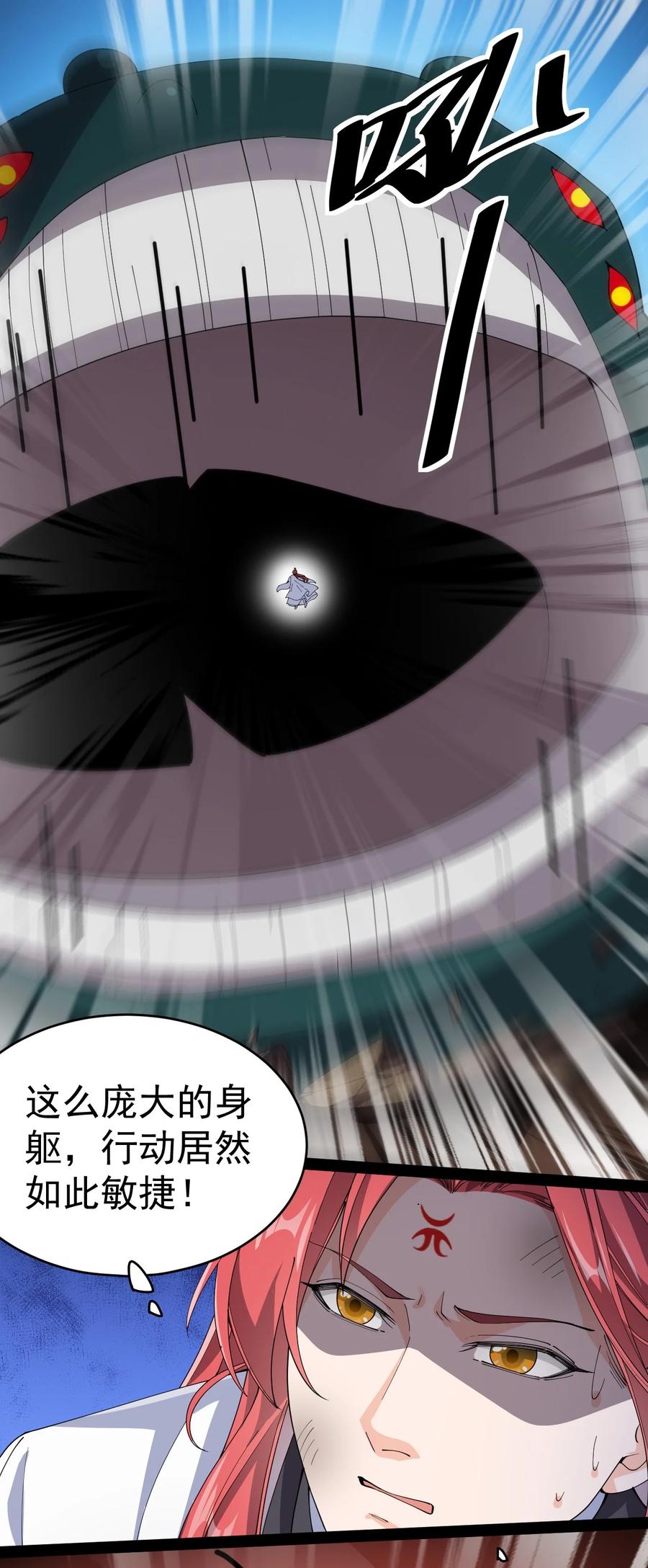 《仙王的日常生活》181 the-rang众生平等 第16页
