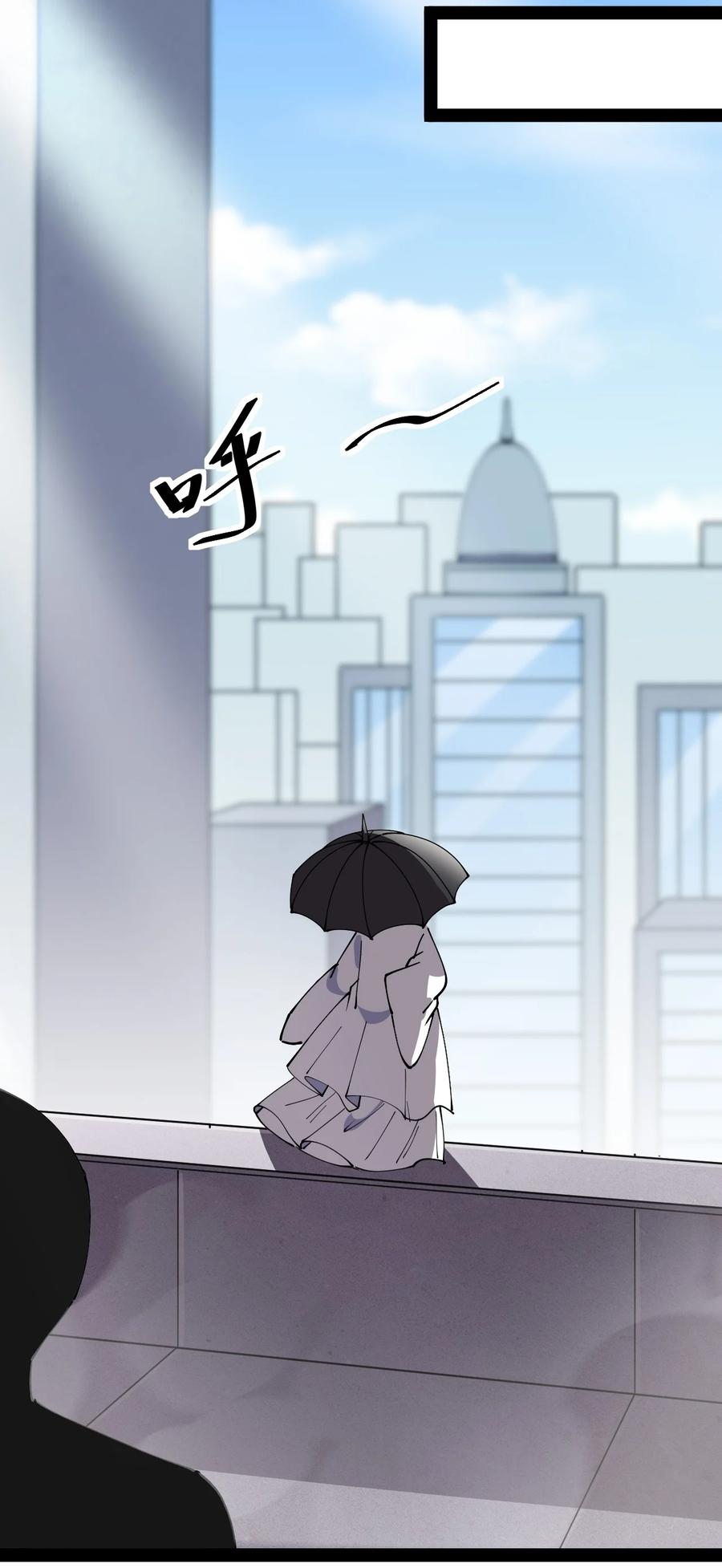 《仙王的日常生活》182 蛊虫 第48页