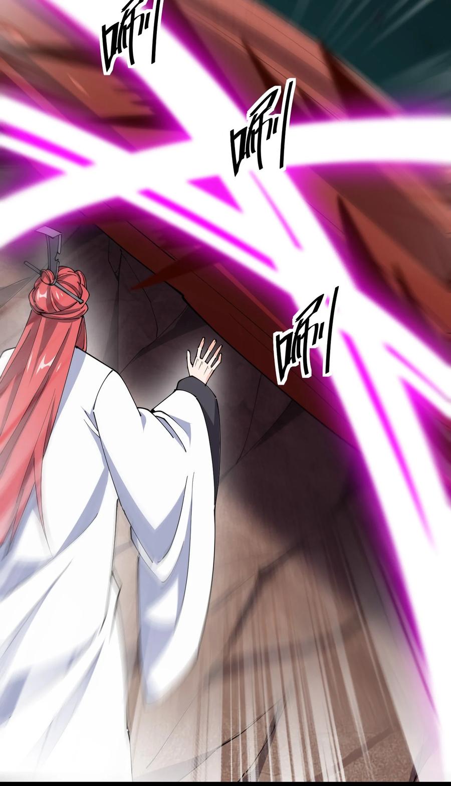 《仙王的日常生活》182 蛊虫 第15页